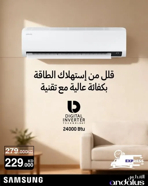 Offer on Samsung Air Conditioner from Al Andalus Trading Co. until 28th July - Al Andalus Trading Co. Kuwait Offers & Promotions — page 2