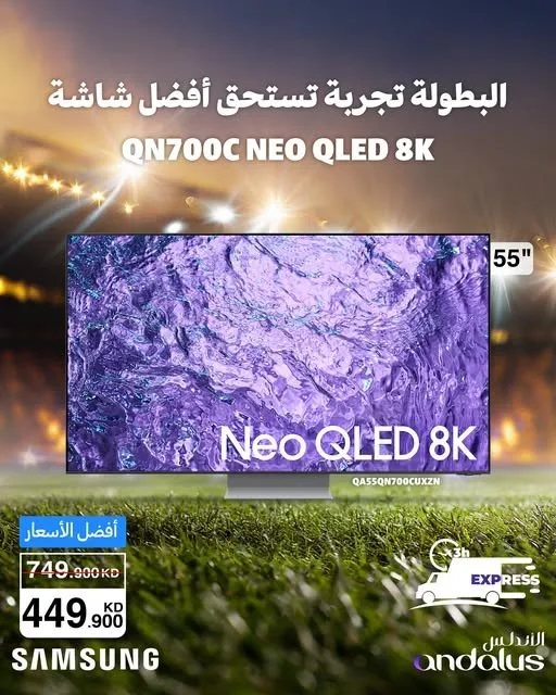 Special Offers On Samsung TVs from Al Andalus Trading Co. until 24th July - Al Andalus Trading Co. Kuwait Offers & Promotions — page 2