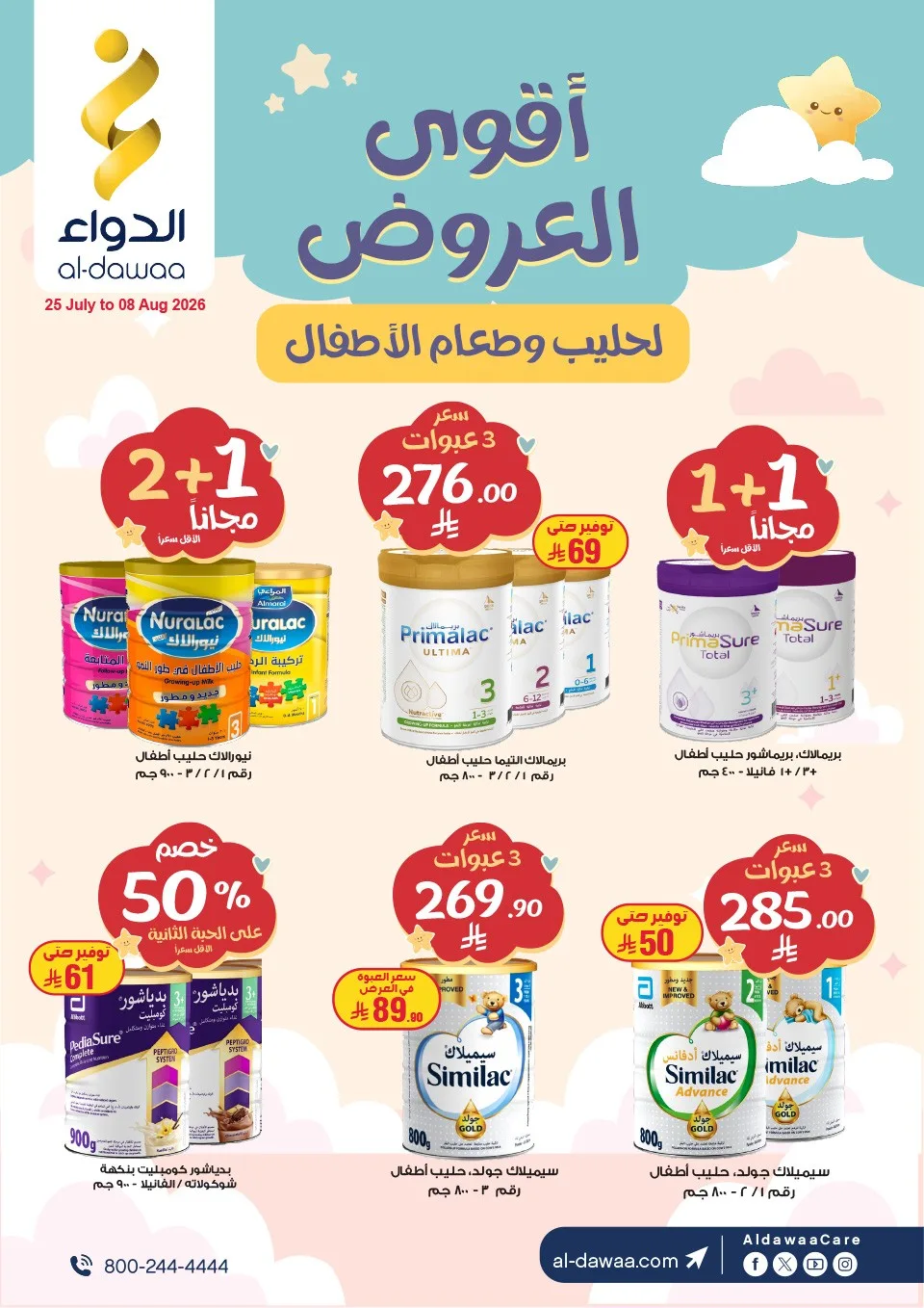 Best Deals on Baby Milk & Food from Al-Dawaa Pharmacies until 8th August - Al-Dawaa Pharmacies KSA Offers & Promotions cover