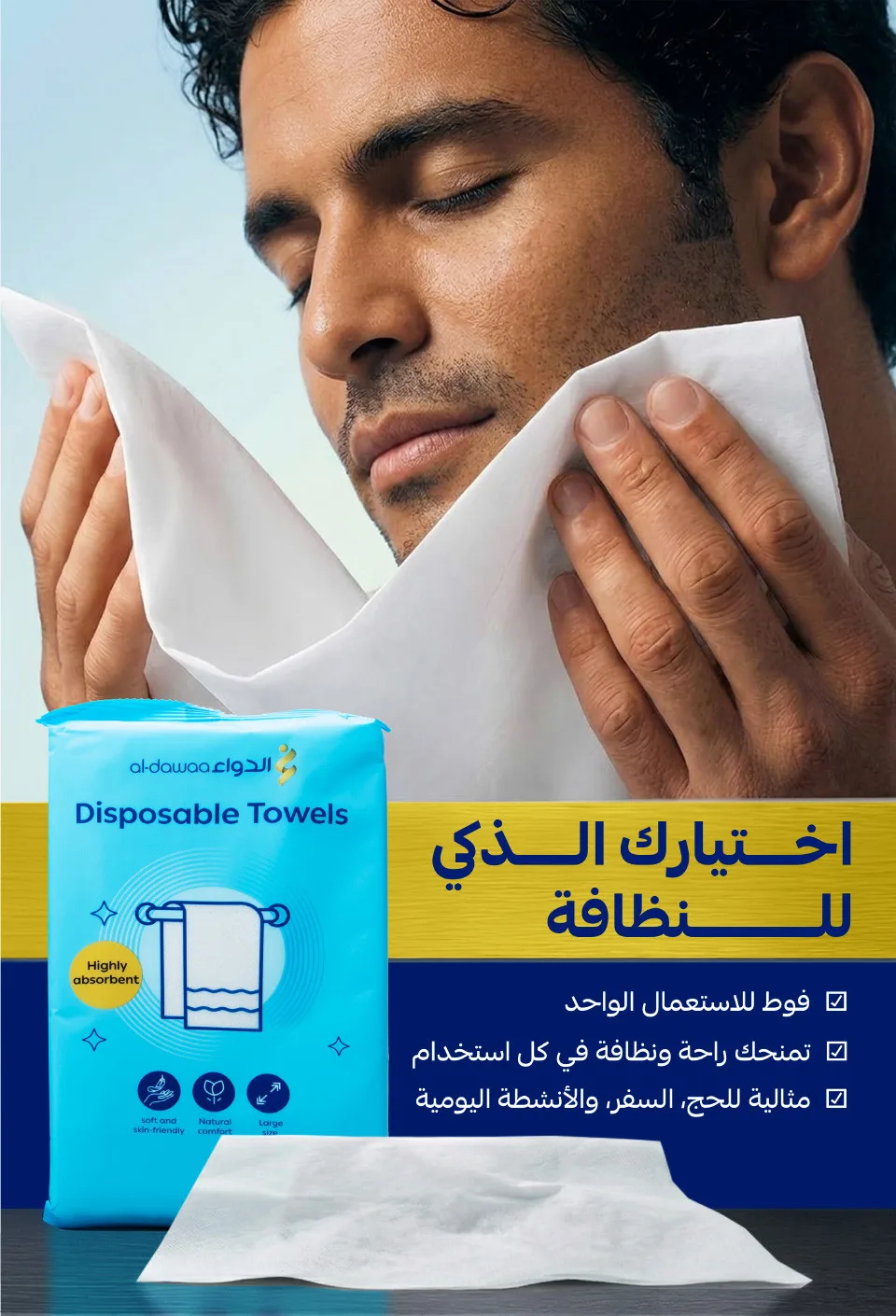 Best Offers on Hajj Essentials & More from Al-Dawaa Pharmacies until 17th May - Al-Dawaa Pharmacies KSA Offers & Promotions — page 3