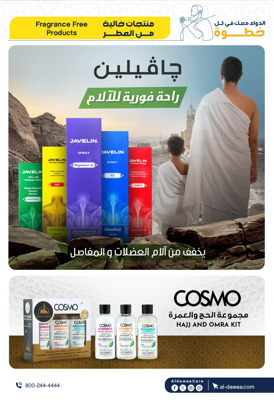 Best Offers on Hajj Essentials & More from Al-Dawaa Pharmacies until 17th May - Al-Dawaa Pharmacies KSA Offers & Promotions — page 6