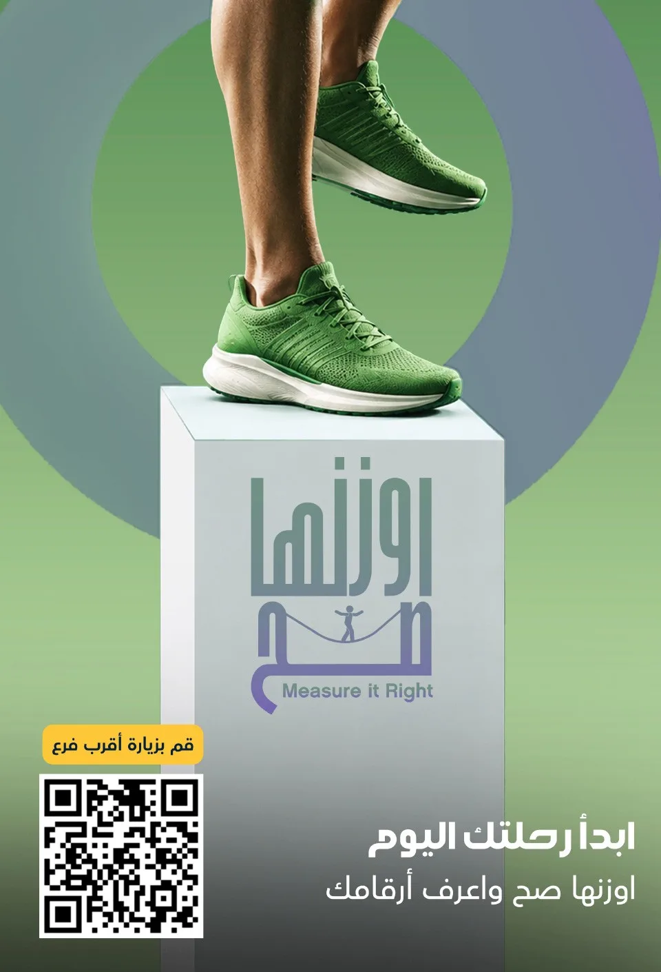 Southern Summer Offers from Al-Dawaa Pharmacies until 6th August - Al-Dawaa Pharmacies KSA Offers & Promotions — page 2