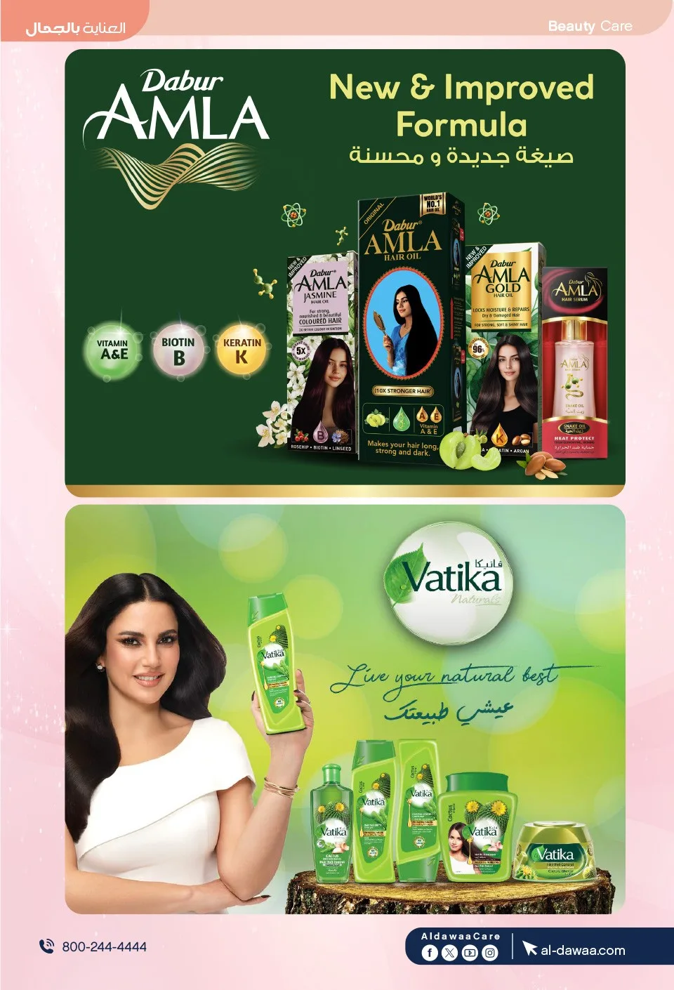 Summer Offers from Al-Dawaa Pharmacies until 23rd July - Al-Dawaa Pharmacies KSA Offers & Promotions — page 22
