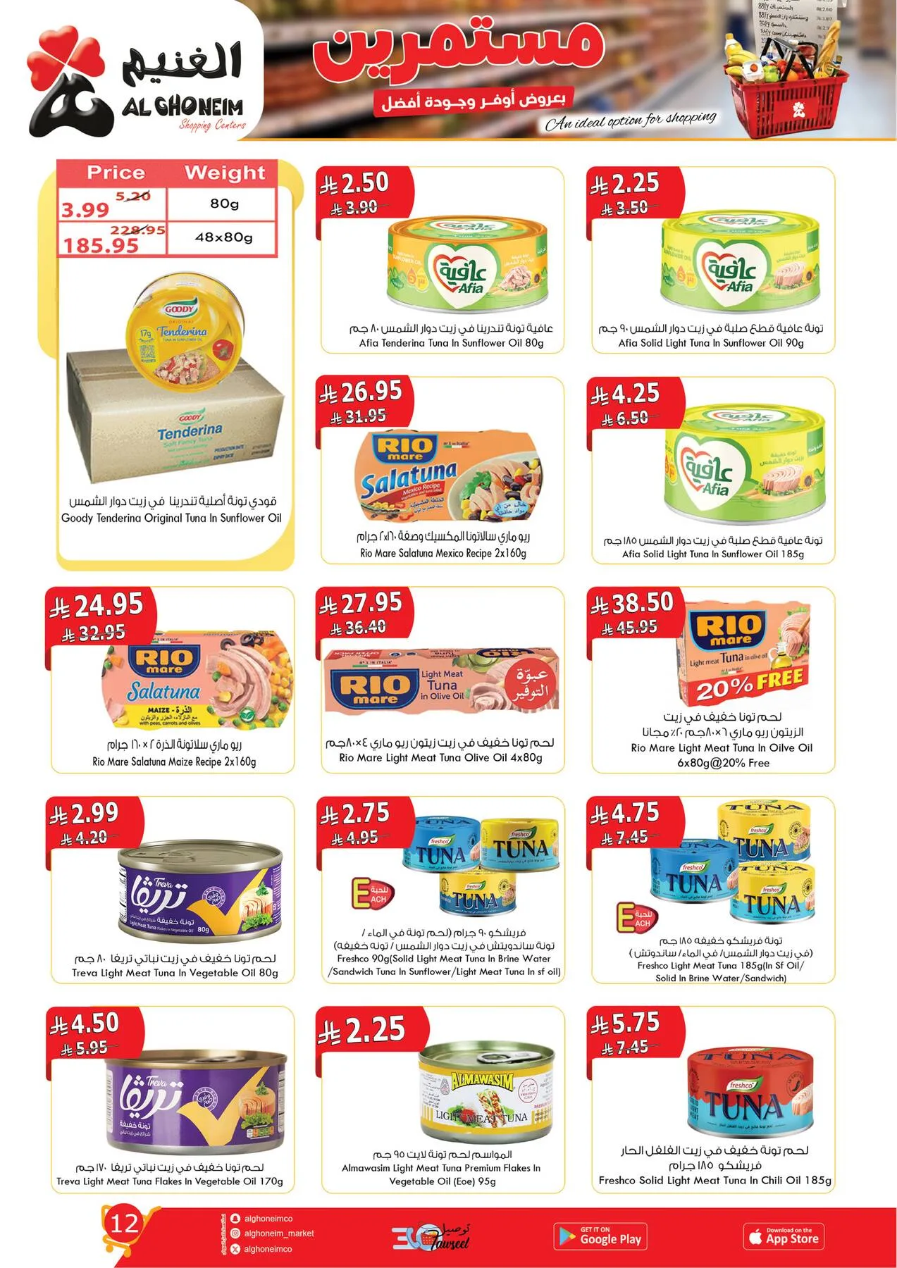 Best Offers from Al Ghoneim until 14th April - Al Ghoneim KSA Offers & Promotions — page 13