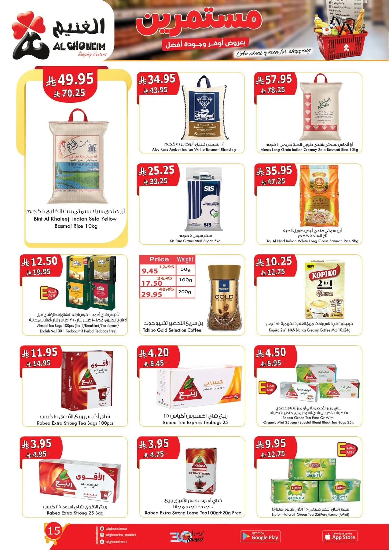 Best Offers from Al Ghoneim until 14th April - Al Ghoneim KSA Offers & Promotions — page 16