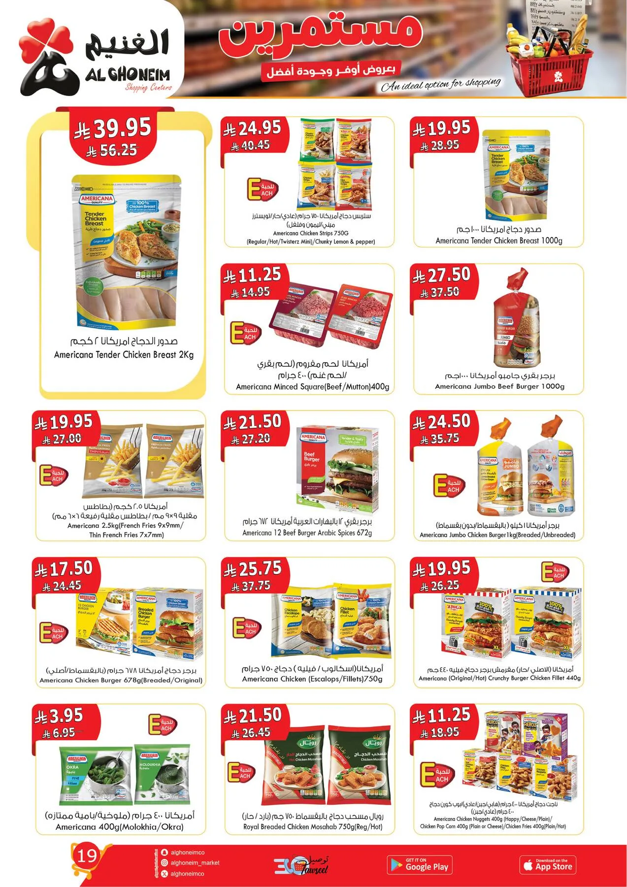 Best Offers from Al Ghoneim until 14th April - Al Ghoneim KSA Offers & Promotions — page 20