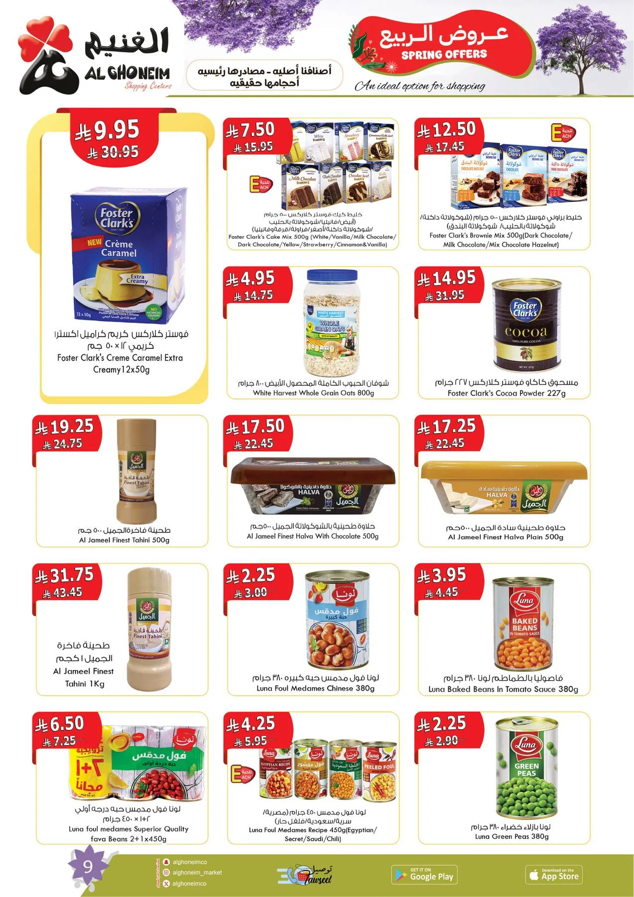 Spring Offers from Al Ghoneim until 24th April - Al Ghoneim KSA Offers & Promotions — page 10