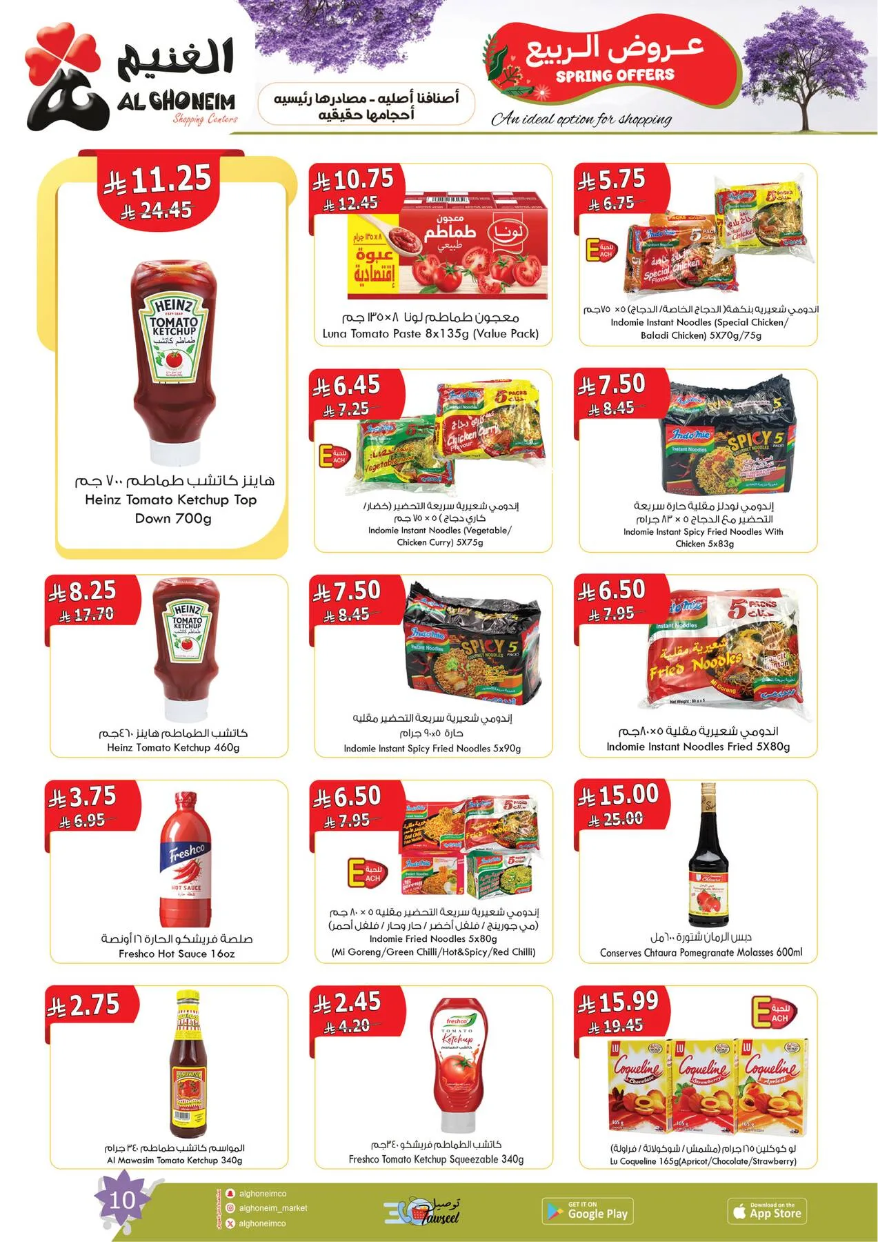 Spring Offers from Al Ghoneim until 24th April - Al Ghoneim KSA Offers & Promotions — page 11