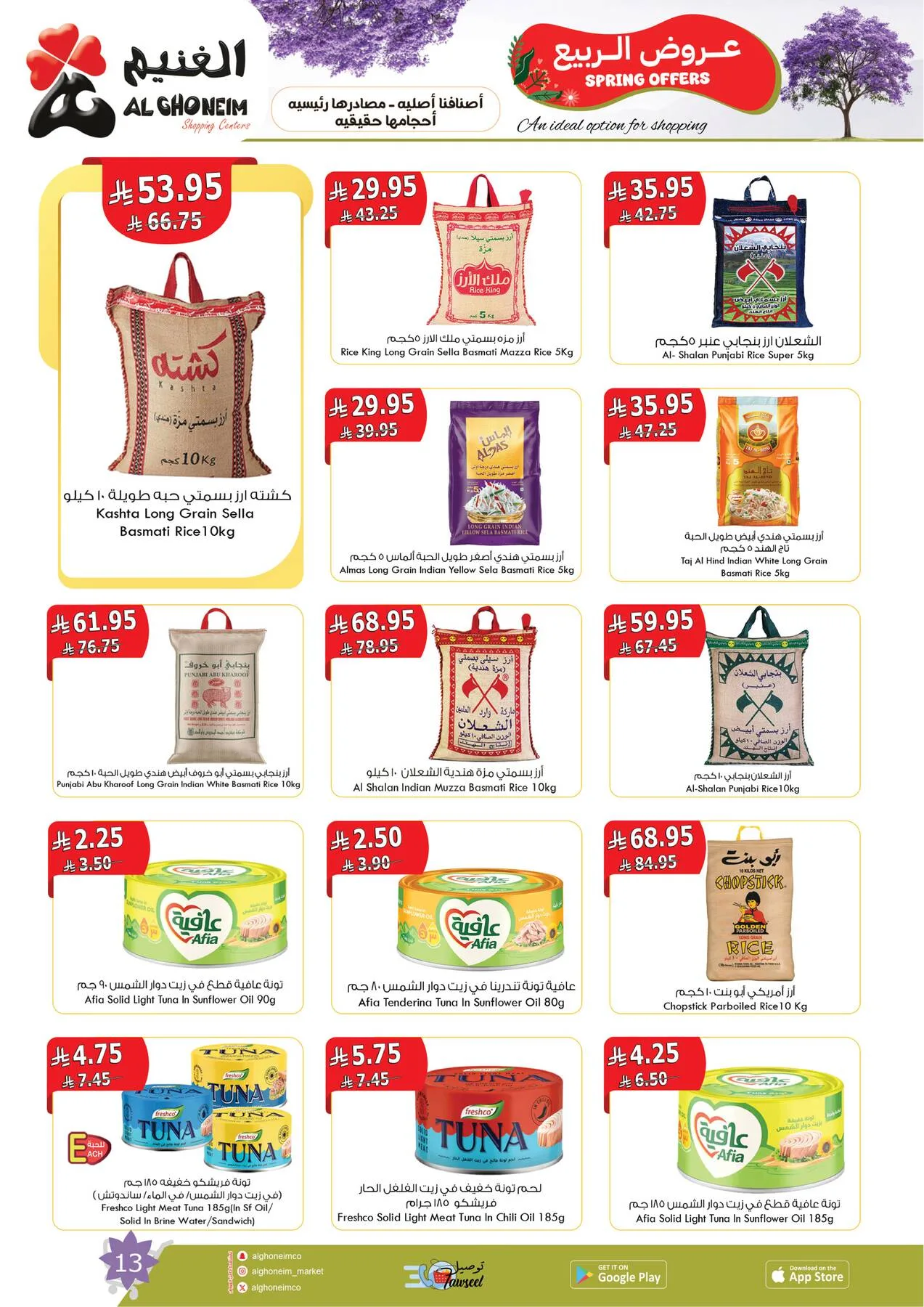 Spring Offers from Al Ghoneim until 24th April - Al Ghoneim KSA Offers & Promotions — page 14