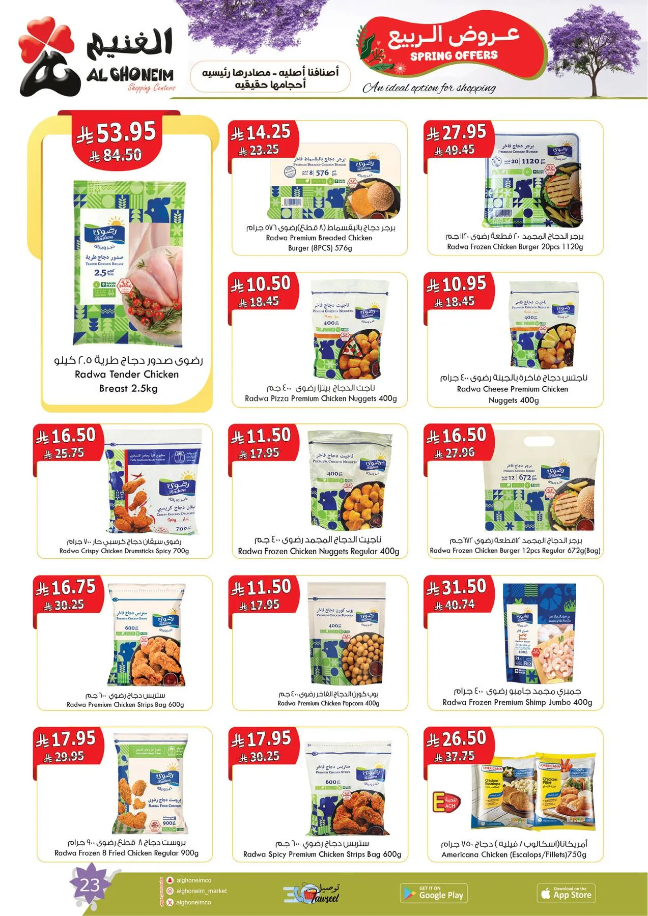 Spring Offers from Al Ghoneim until 24th April - Al Ghoneim KSA Offers & Promotions — page 24