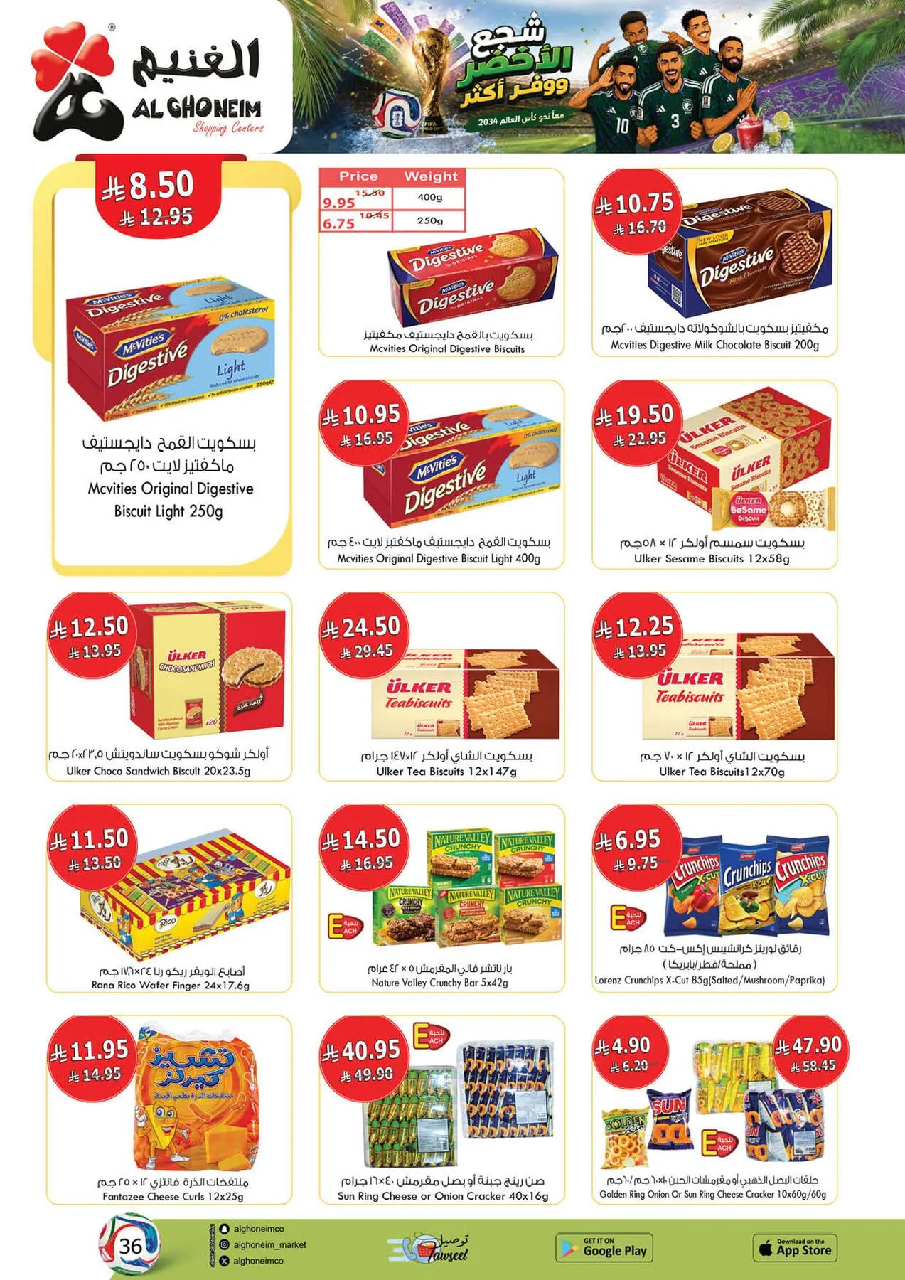 World Cup Offers from Al Ghoneim until 4th July - Al Ghoneim KSA Offers & Promotions — page 29