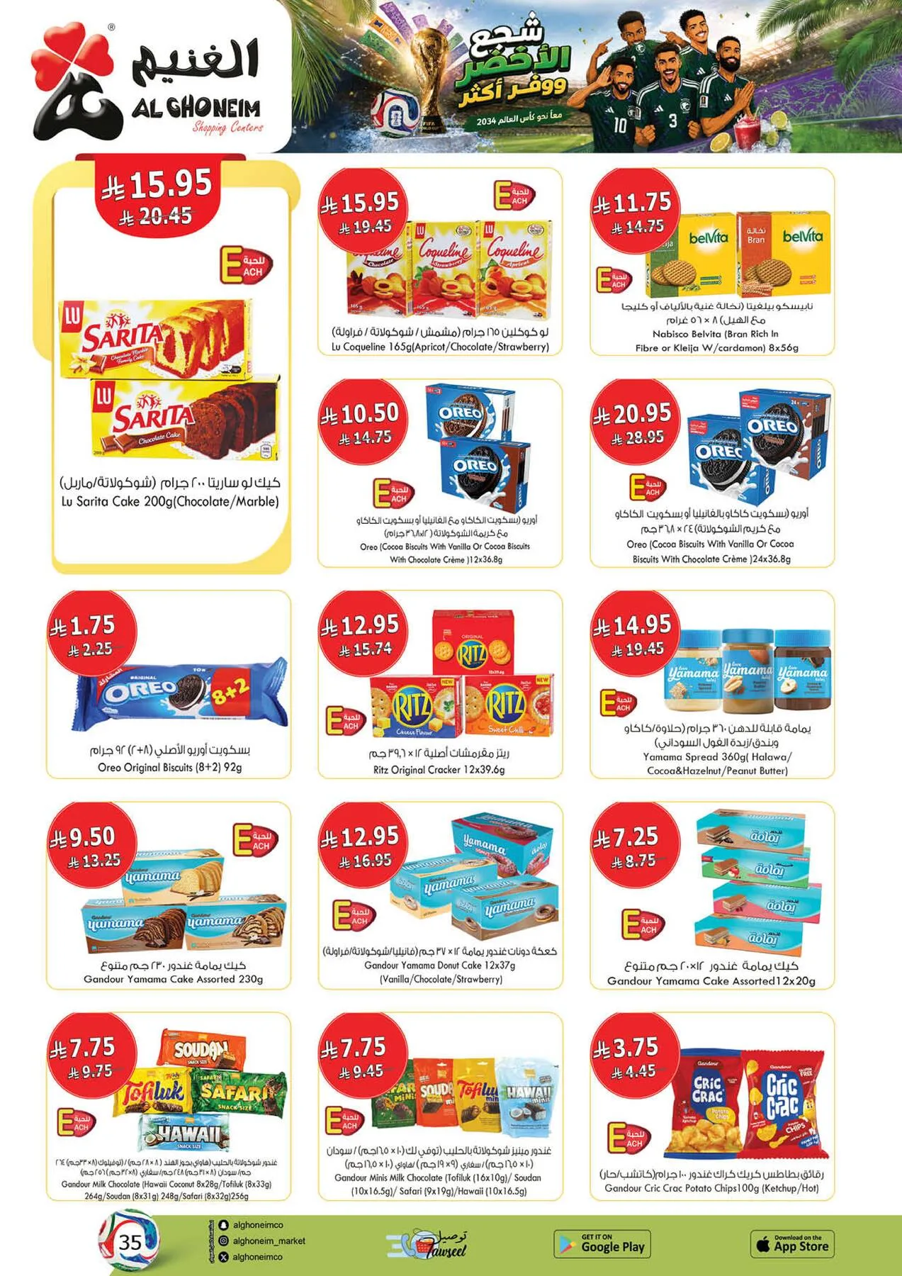 World Cup Offers from Al Ghoneim until 4th July - Al Ghoneim KSA Offers & Promotions — page 31