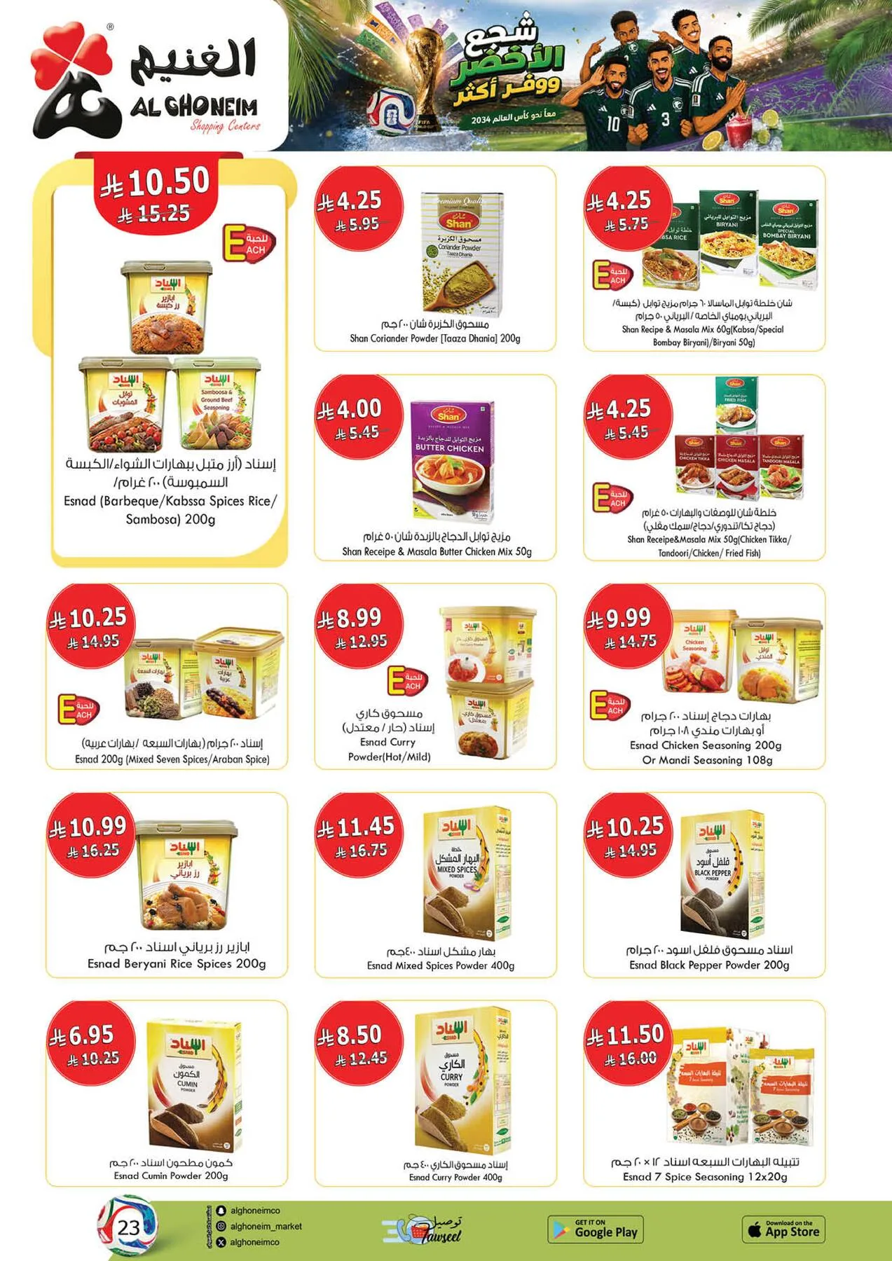 World Cup Offers from Al Ghoneim until 4th July - Al Ghoneim KSA Offers & Promotions — page 42