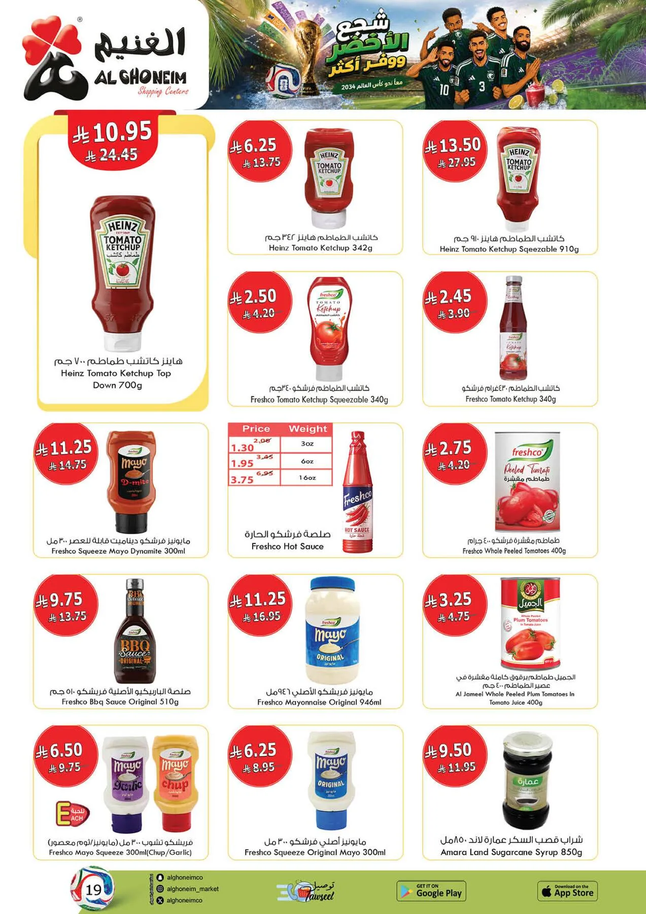 World Cup Offers from Al Ghoneim until 4th July - Al Ghoneim KSA Offers & Promotions — page 47