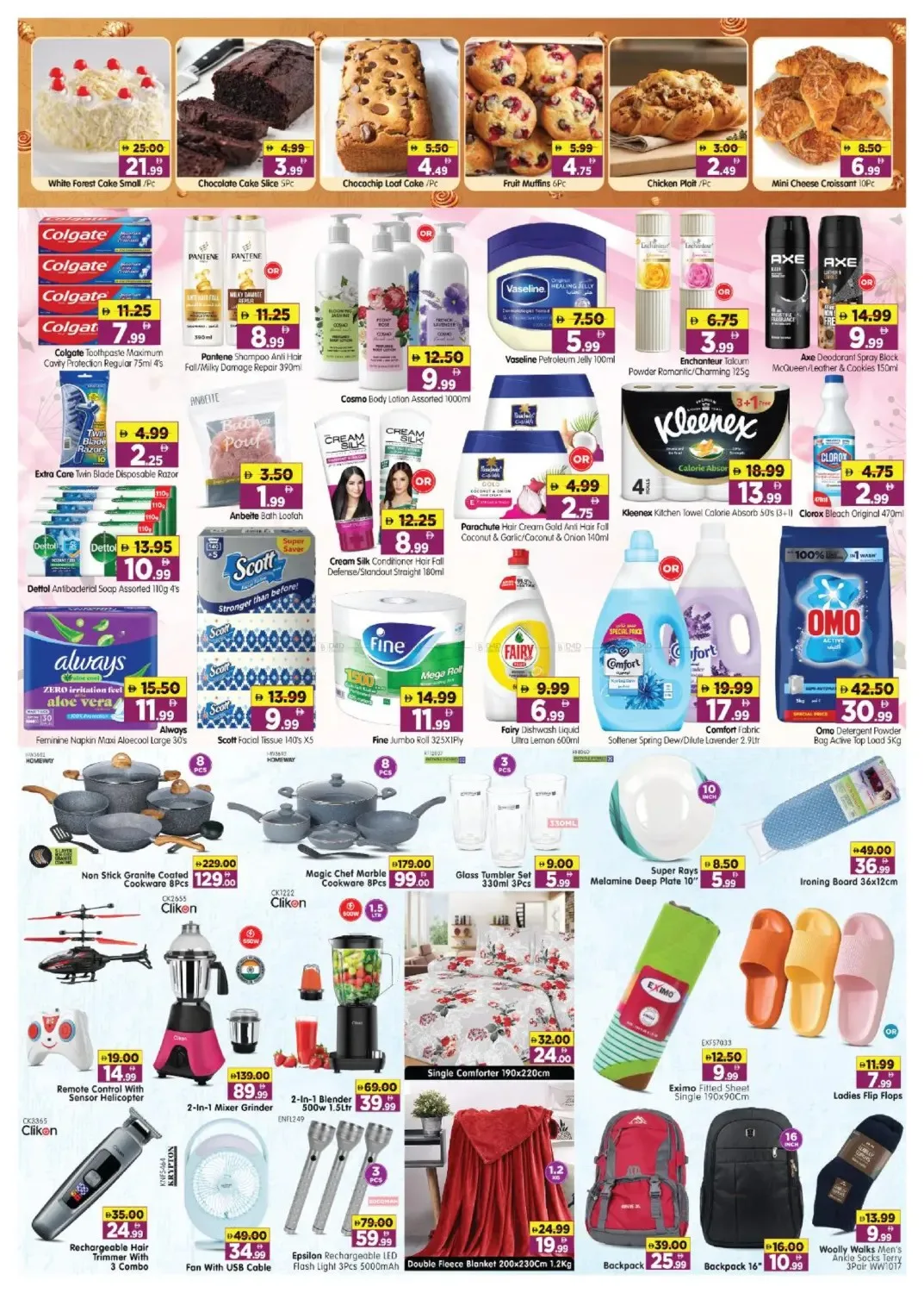 Limited Time Celebration Offer - Khalifa City, Abu Dhabi from Al Madina Hypermarket until 26th July - Al Madina Hypermarket UAE Offers & Promotions — page 2