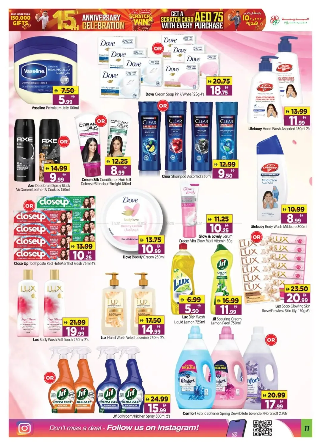 Limited Time Celebration Offer - Village Mall, Abu Dhabi from Al Madina Hypermarket until 26th July - Al Madina Hypermarket UAE Offers & Promotions — page 11
