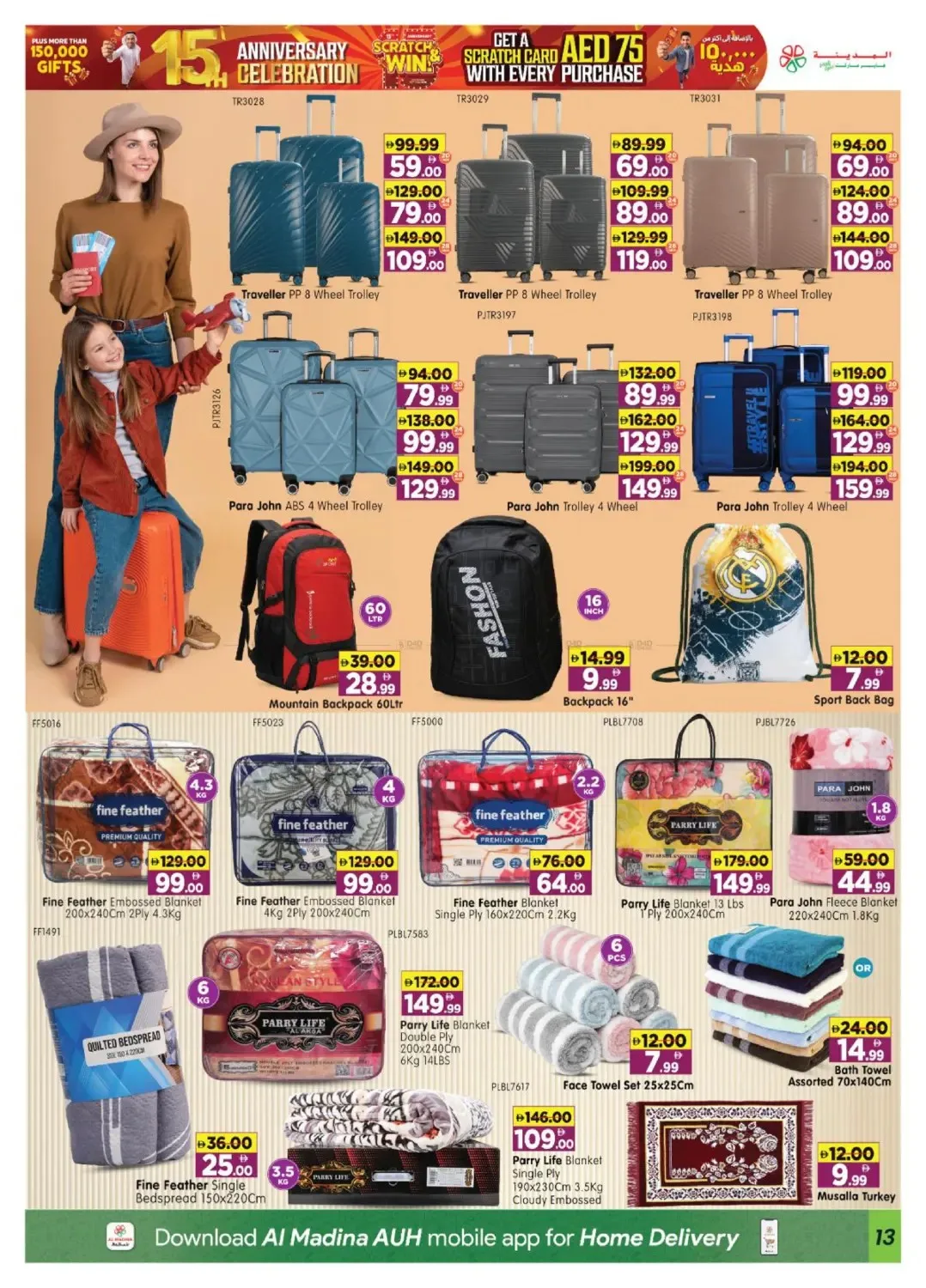 Limited Time Celebration Offer - Village Mall, Abu Dhabi from Al Madina Hypermarket until 26th July - Al Madina Hypermarket UAE Offers & Promotions — page 13