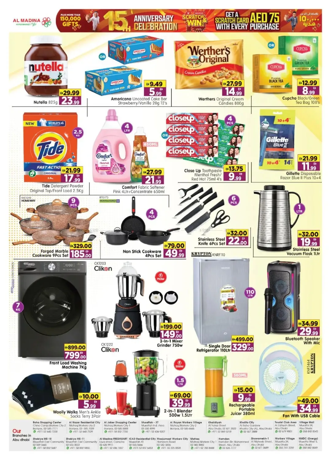 Limited Time Celebration Offer - Village Mall, Abu Dhabi from Al Madina Hypermarket until 26th July - Al Madina Hypermarket UAE Offers & Promotions — page 16