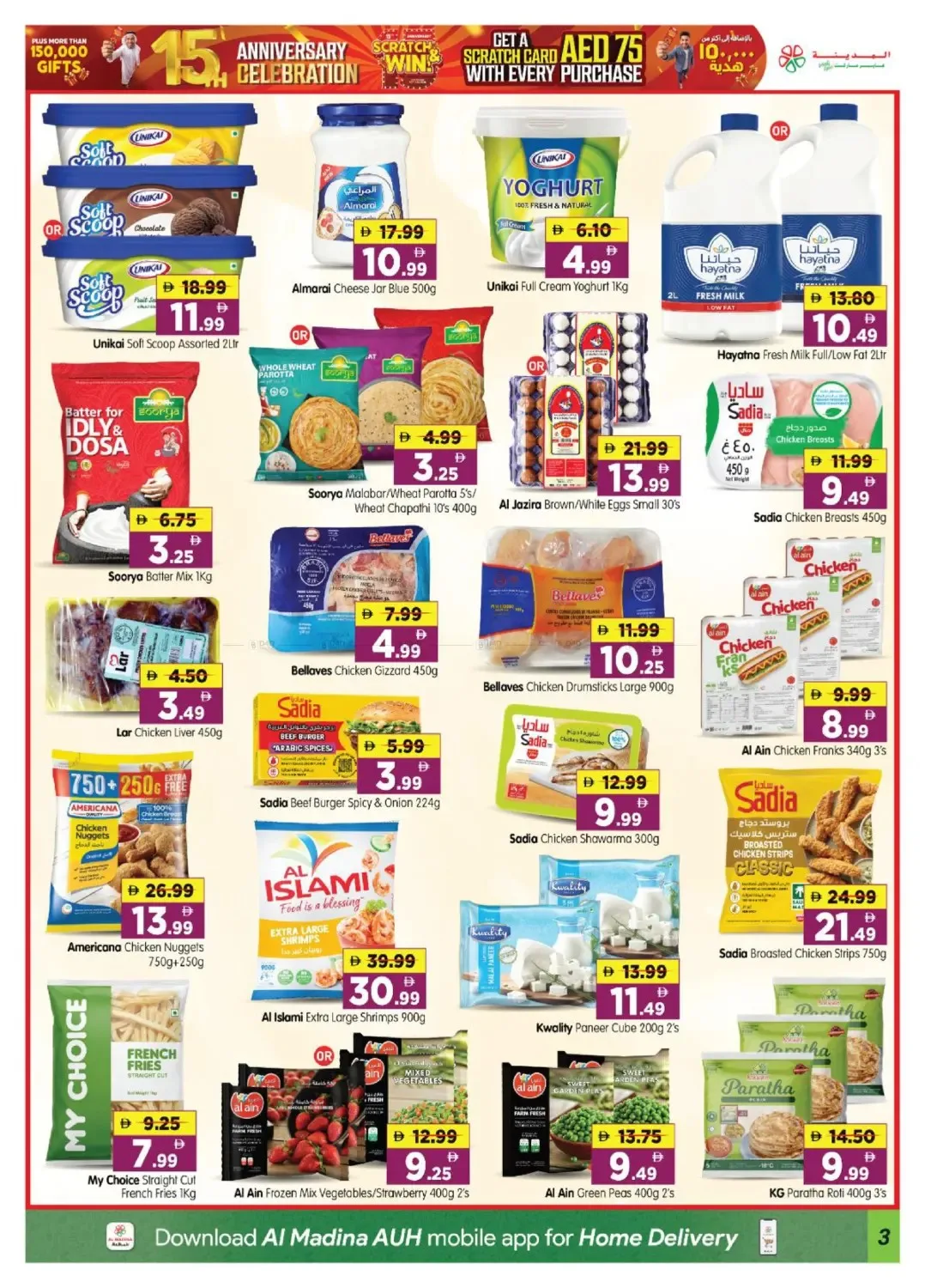 Limited Time Celebration Offer - Village Mall, Abu Dhabi from Al Madina Hypermarket until 26th July - Al Madina Hypermarket UAE Offers & Promotions — page 3