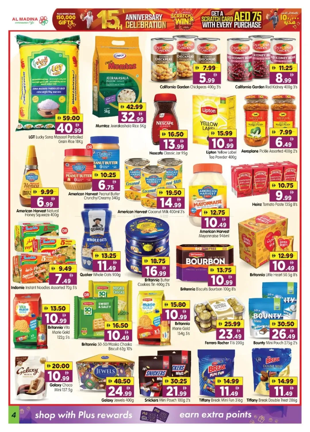 Limited Time Celebration Offer - Village Mall, Abu Dhabi from Al Madina Hypermarket until 26th July - Al Madina Hypermarket UAE Offers & Promotions — page 4