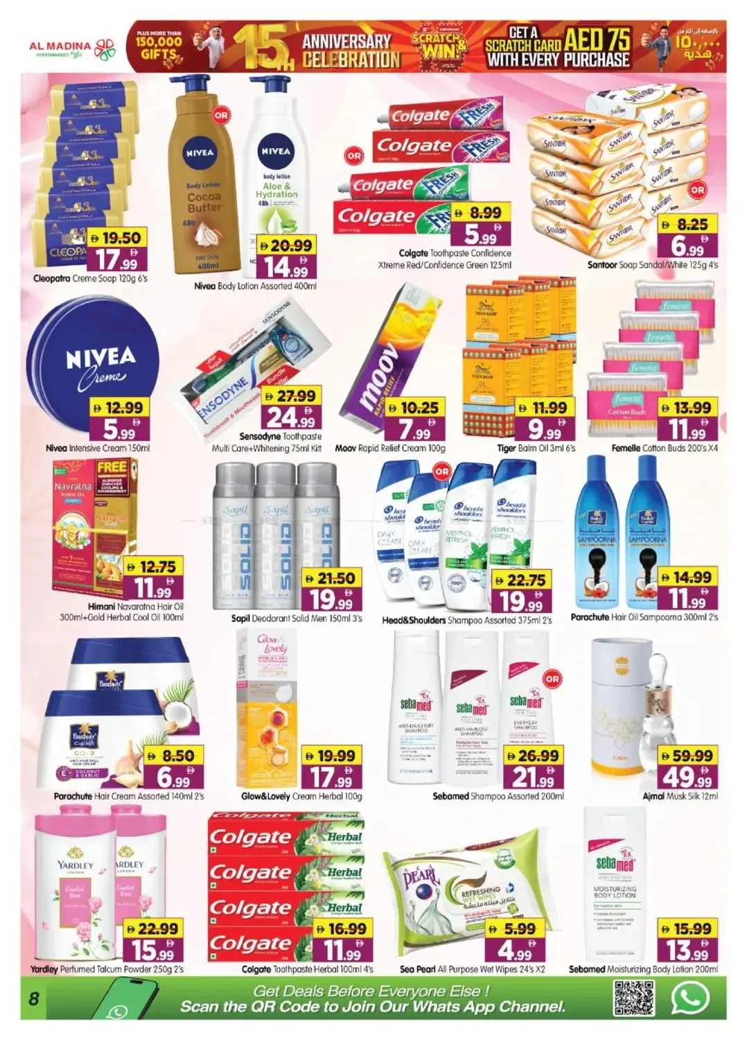 Limited Time Celebration Offer - Village Mall, Abu Dhabi from Al Madina Hypermarket until 26th July - Al Madina Hypermarket UAE Offers & Promotions — page 8