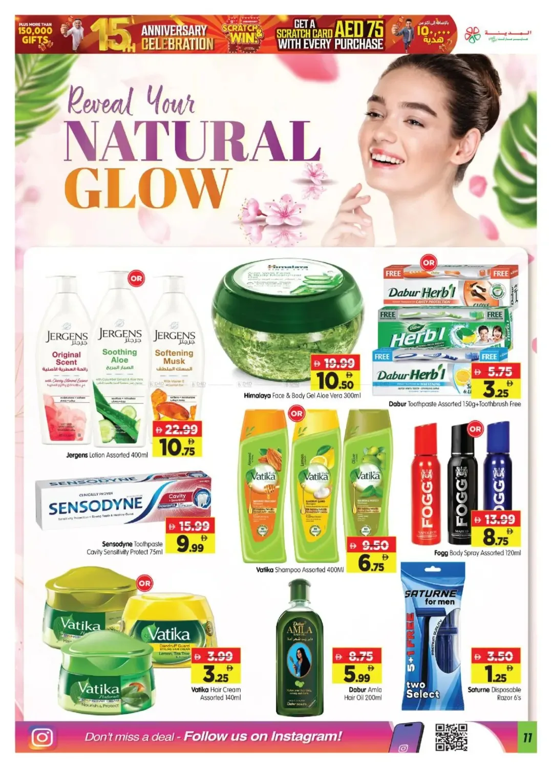 Mega Bargain Bonanza - Al Raha & Al Nasr, Abu Dhabi from Al Madina Hypermarket until 2nd August - Al Madina Hypermarket UAE Offers & Promotions — page 11