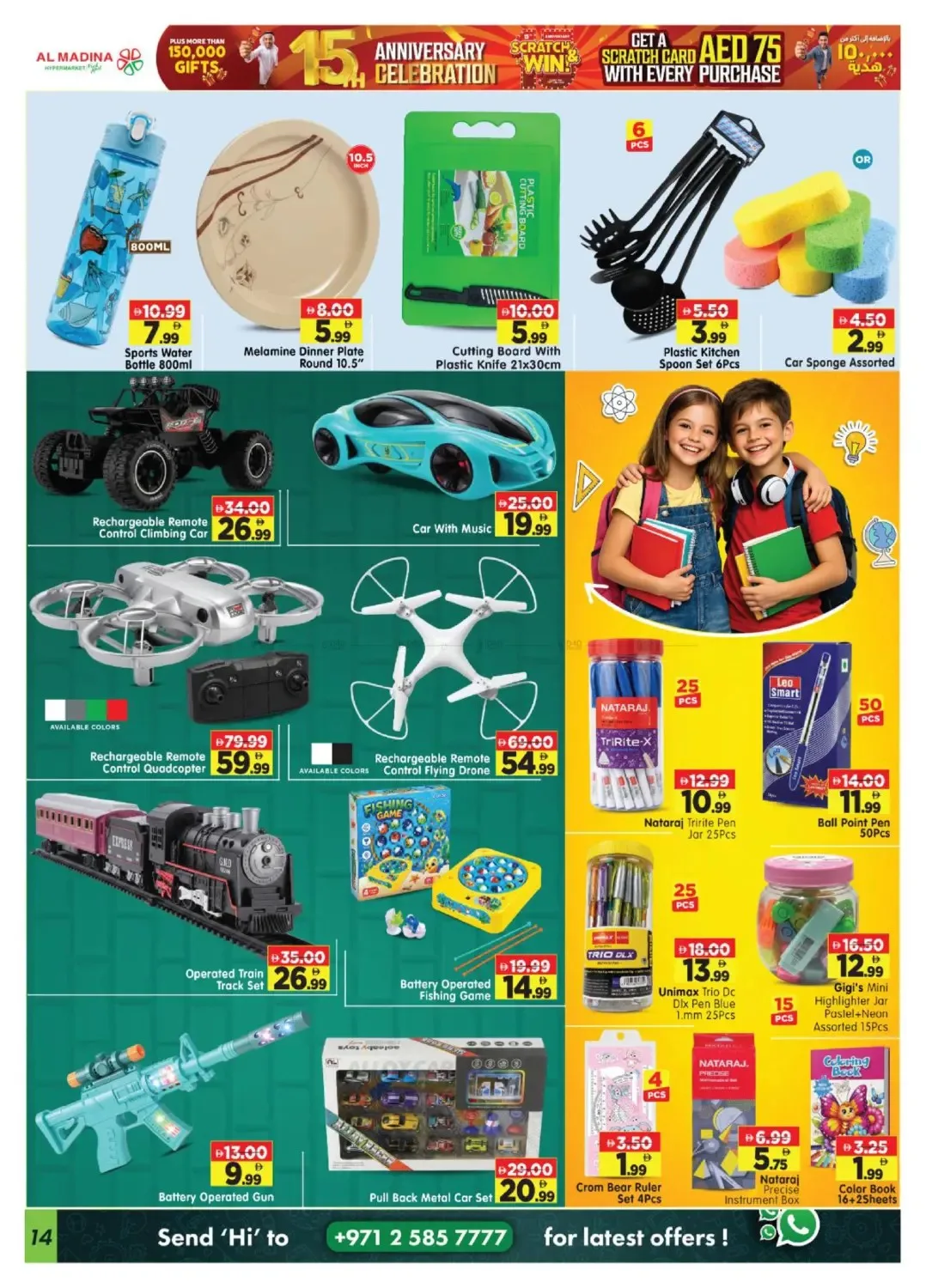 Mega Bargain Bonanza - Al Raha & Al Nasr, Abu Dhabi from Al Madina Hypermarket until 2nd August - Al Madina Hypermarket UAE Offers & Promotions — page 14