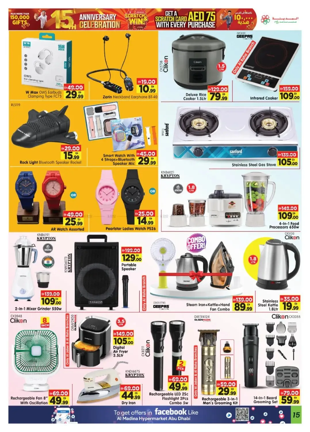 Mega Bargain Bonanza - Al Raha & Al Nasr, Abu Dhabi from Al Madina Hypermarket until 2nd August - Al Madina Hypermarket UAE Offers & Promotions — page 15