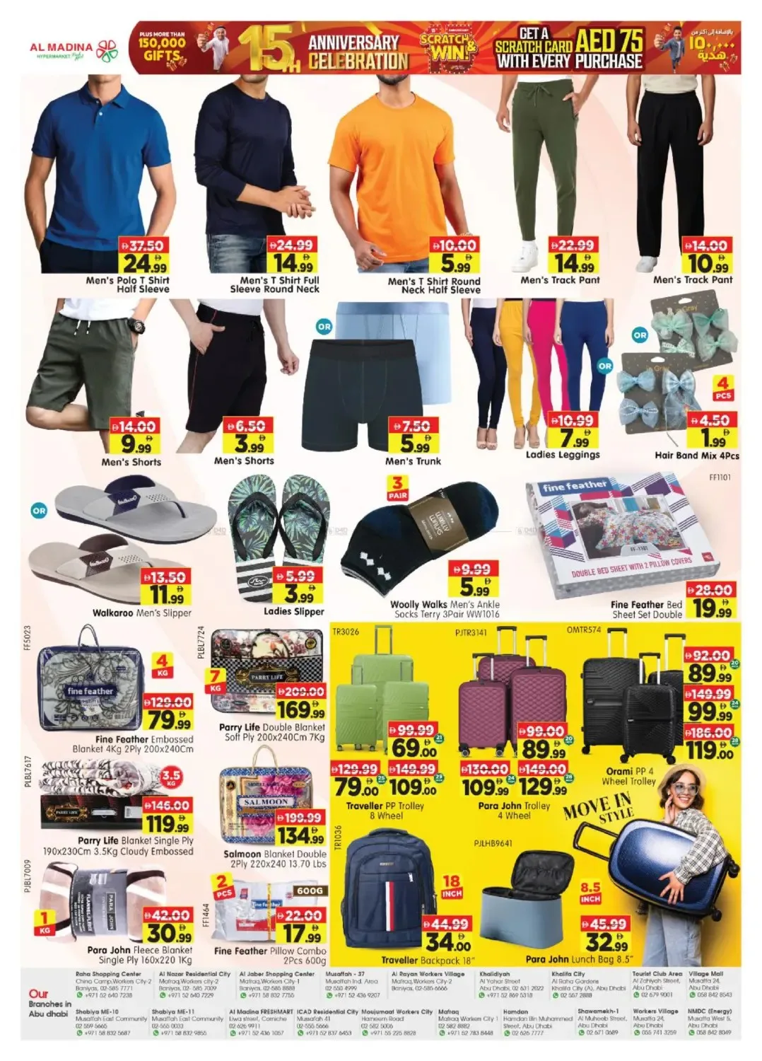 Mega Bargain Bonanza - Al Raha & Al Nasr, Abu Dhabi from Al Madina Hypermarket until 2nd August - Al Madina Hypermarket UAE Offers & Promotions — page 16