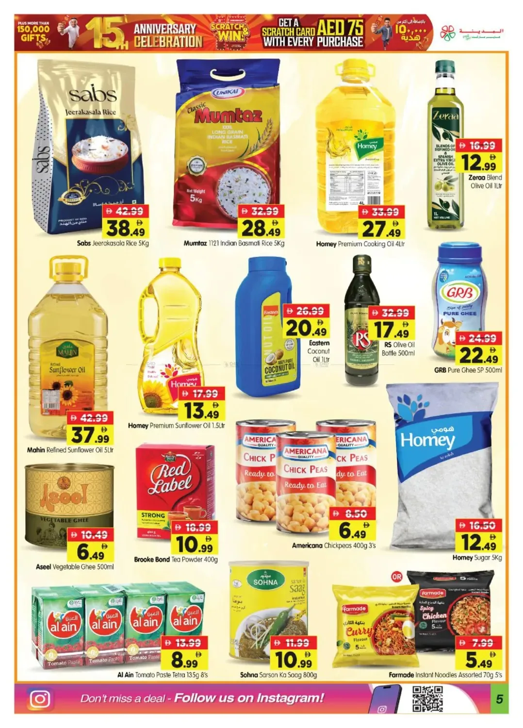 Mega Bargain Bonanza - Al Raha & Al Nasr, Abu Dhabi from Al Madina Hypermarket until 2nd August - Al Madina Hypermarket UAE Offers & Promotions — page 5