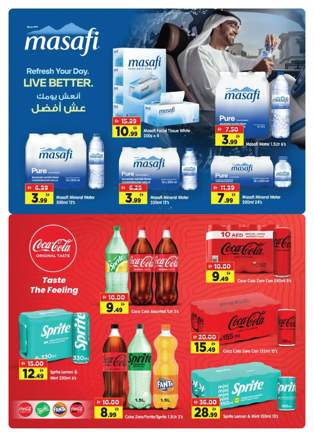 Mega Bargain Bonanza - Al Raha & Al Nasr, Abu Dhabi from Al Madina Hypermarket until 2nd August - Al Madina Hypermarket UAE Offers & Promotions — page 7