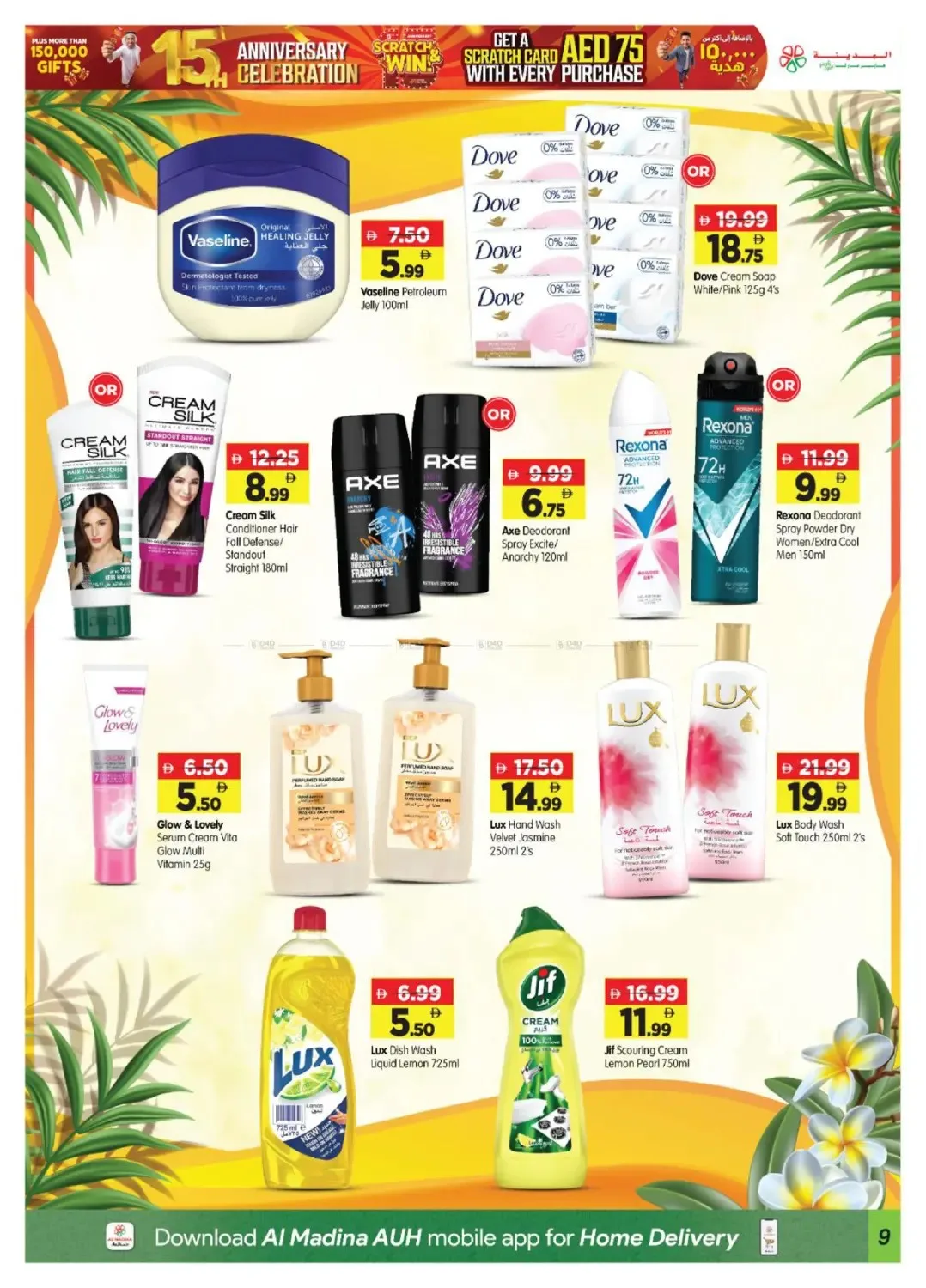 Mega Bargain Bonanza - Al Raha & Al Nasr, Abu Dhabi from Al Madina Hypermarket until 2nd August - Al Madina Hypermarket UAE Offers & Promotions — page 9