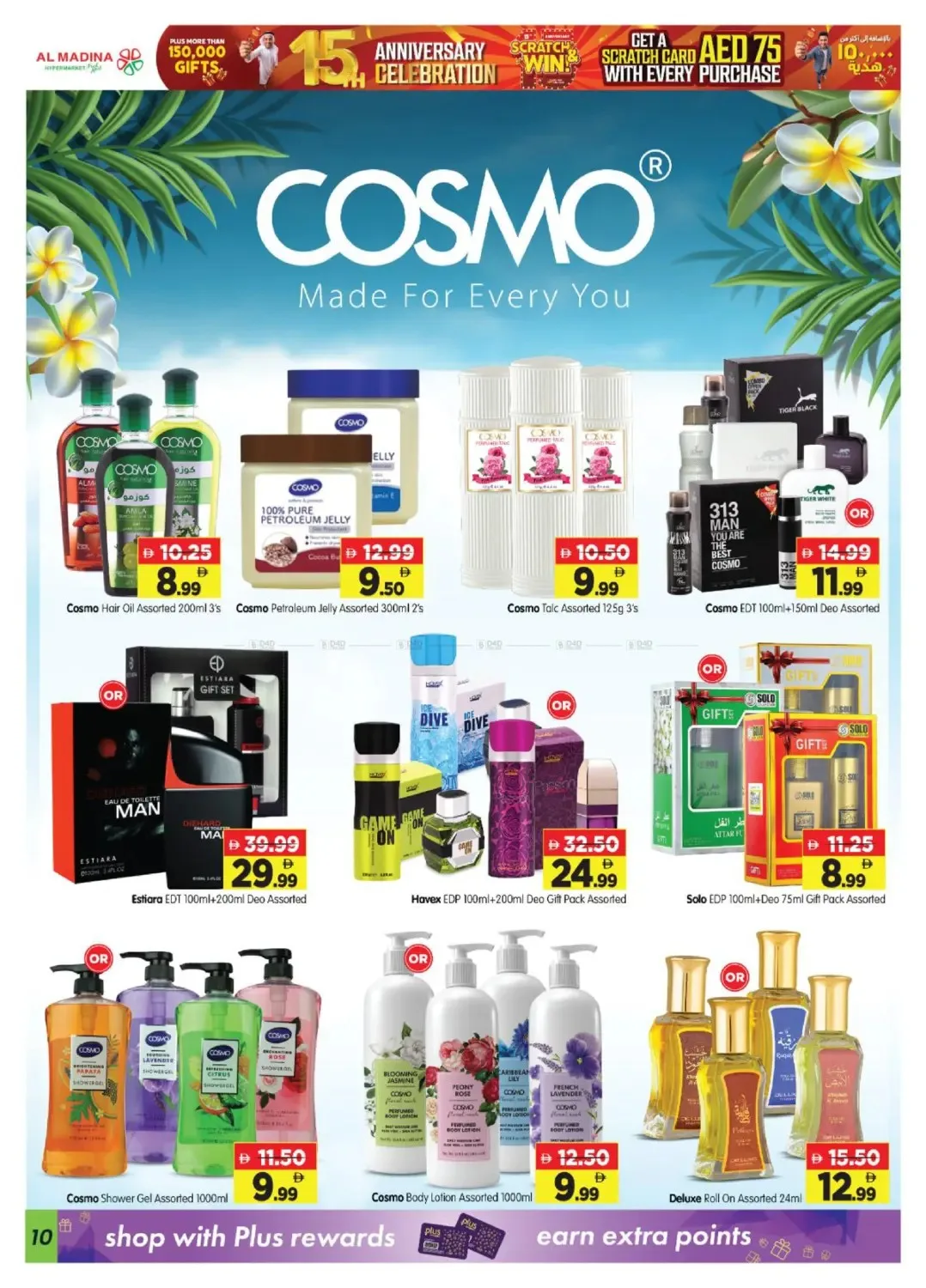 Mega Bargain Bonanza - Al Raha & Al Nasr, Abu Dhabi from Al Madina Hypermarket until 2nd August - Al Madina Hypermarket UAE Offers & Promotions — page 10