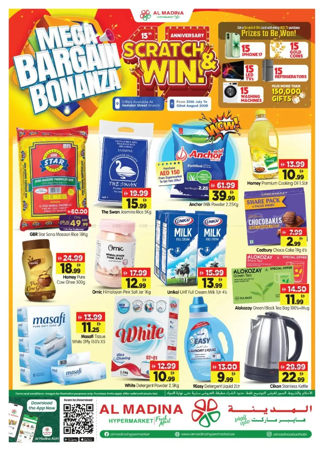 Mega Bargain Bonanza - Hamdan Street, Abu Dhabi from Al Madina Hypermarket until 2nd August - Al Madina Hypermarket UAE Offers & Promotions