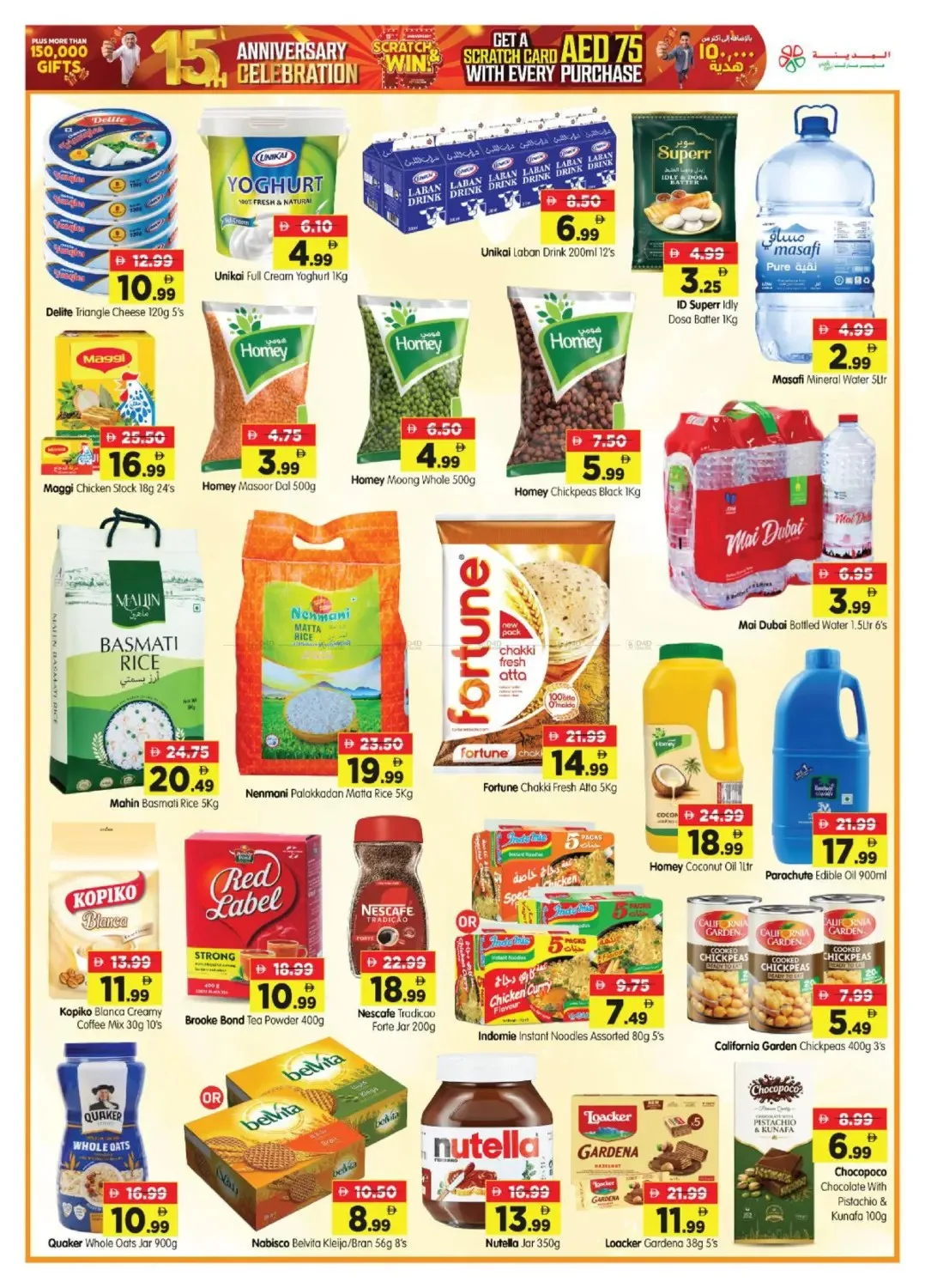 Mega Bargain Bonanza - Hamdan Street, Abu Dhabi from Al Madina Hypermarket until 2nd August - Al Madina Hypermarket UAE Offers & Promotions — page 2