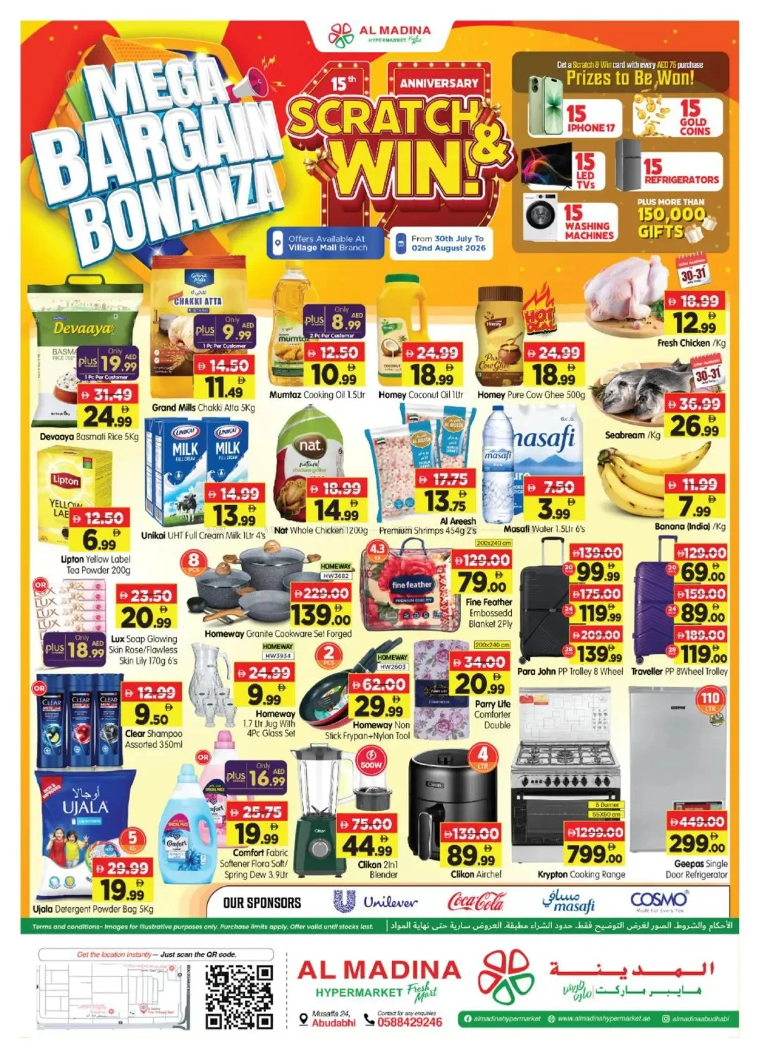 Mega Bargain Bonanza - Village Mall, Abu Dhabi from Al Madina Hypermarket until 2nd August - Al Madina Hypermarket UAE Offers & Promotions
