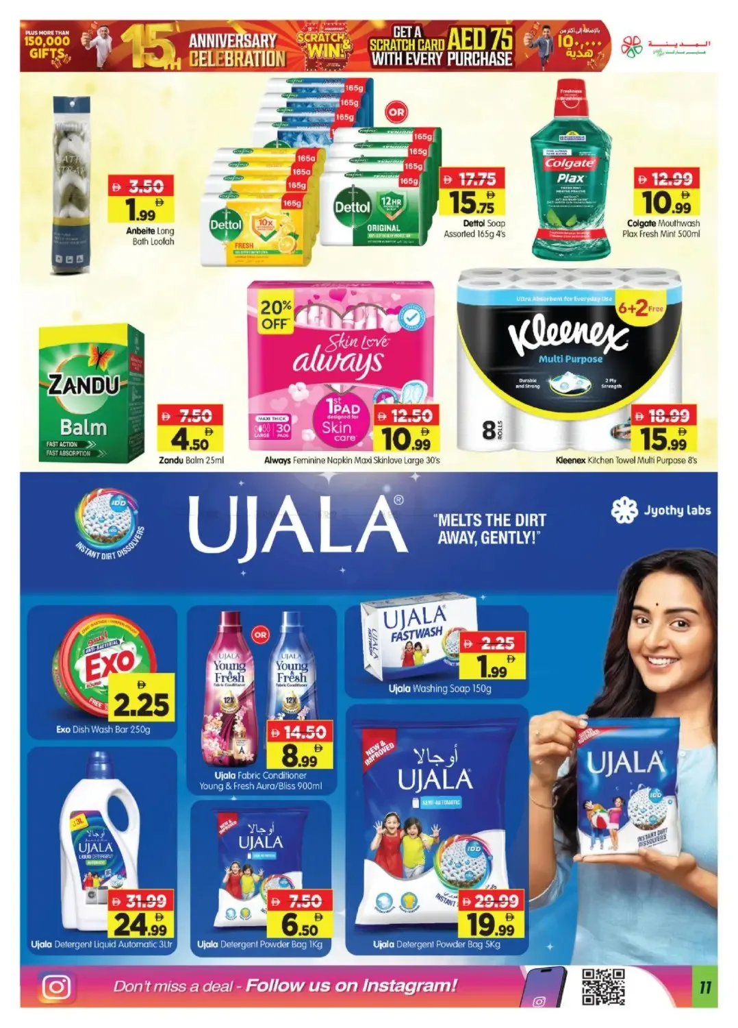Mega Bargain Bonanza - Village Mall, Abu Dhabi from Al Madina Hypermarket until 2nd August - Al Madina Hypermarket UAE Offers & Promotions — page 11