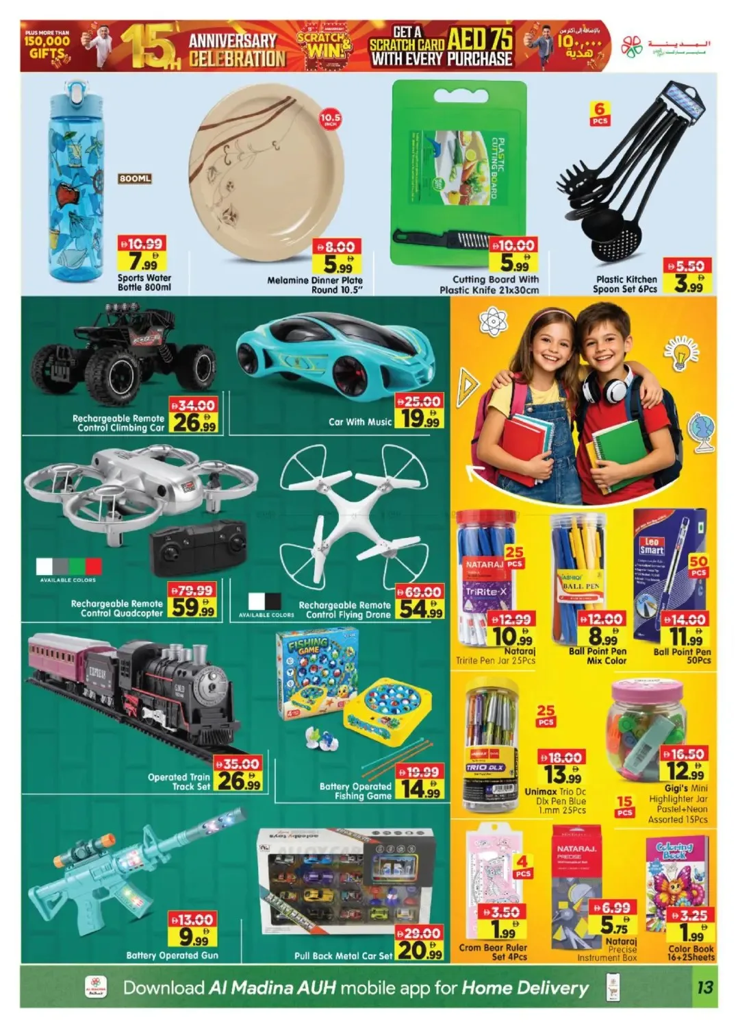 Mega Bargain Bonanza - Village Mall, Abu Dhabi from Al Madina Hypermarket until 2nd August - Al Madina Hypermarket UAE Offers & Promotions — page 13
