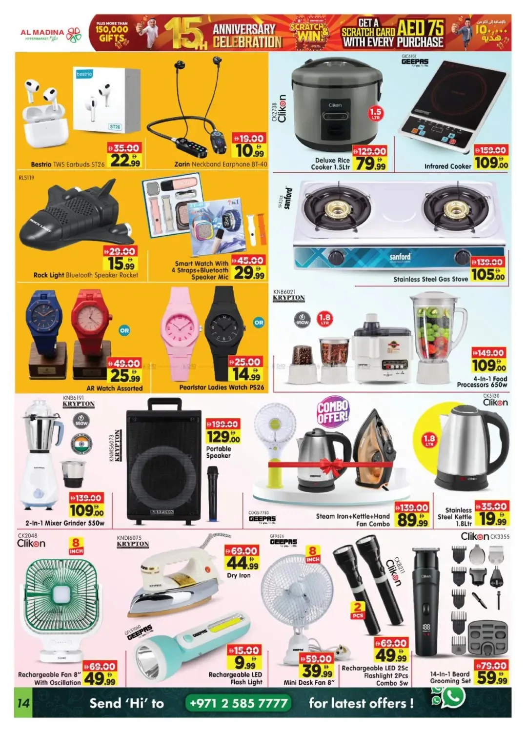 Mega Bargain Bonanza - Village Mall, Abu Dhabi from Al Madina Hypermarket until 2nd August - Al Madina Hypermarket UAE Offers & Promotions — page 14