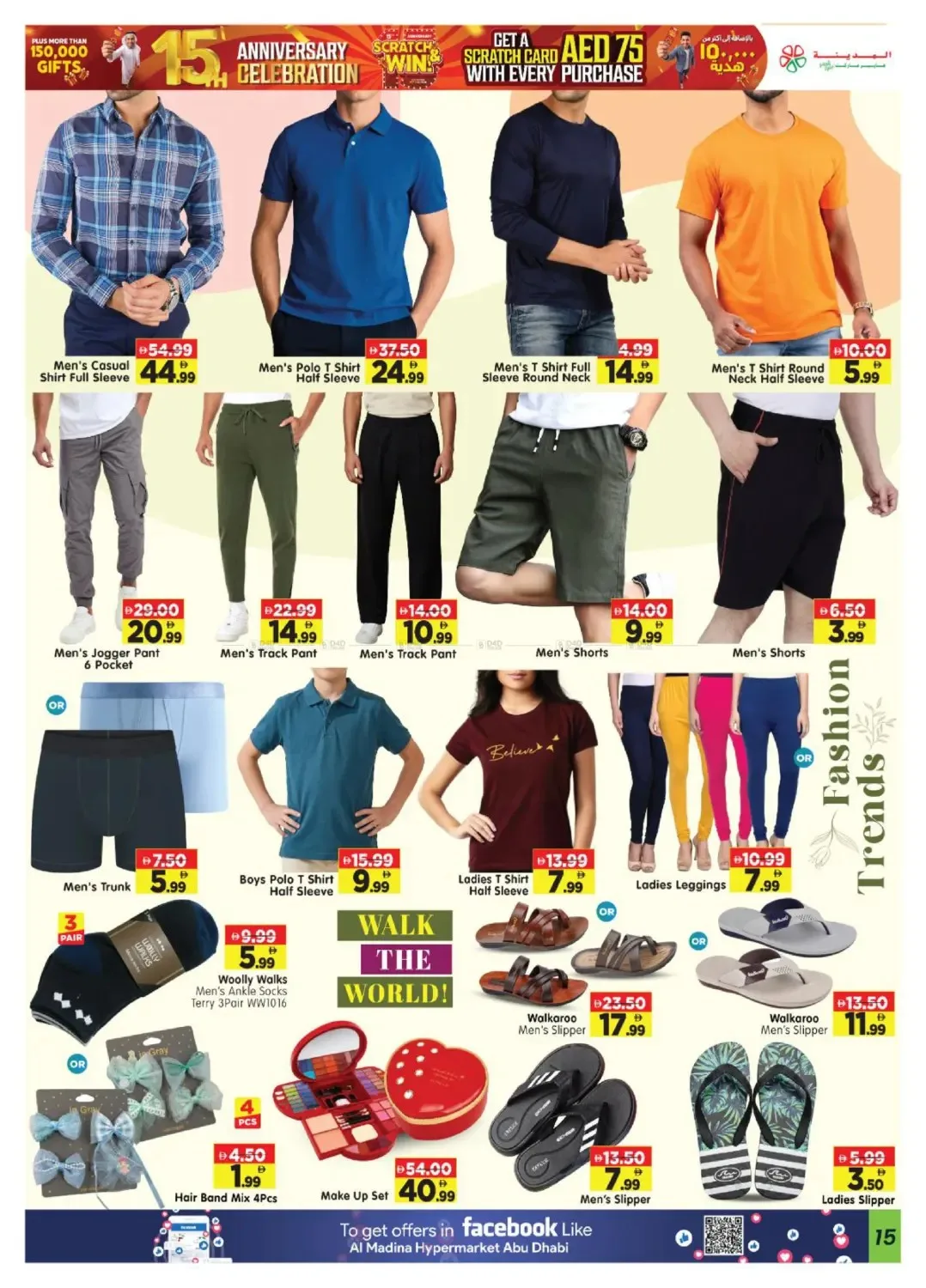 Mega Bargain Bonanza - Village Mall, Abu Dhabi from Al Madina Hypermarket until 2nd August - Al Madina Hypermarket UAE Offers & Promotions — page 15