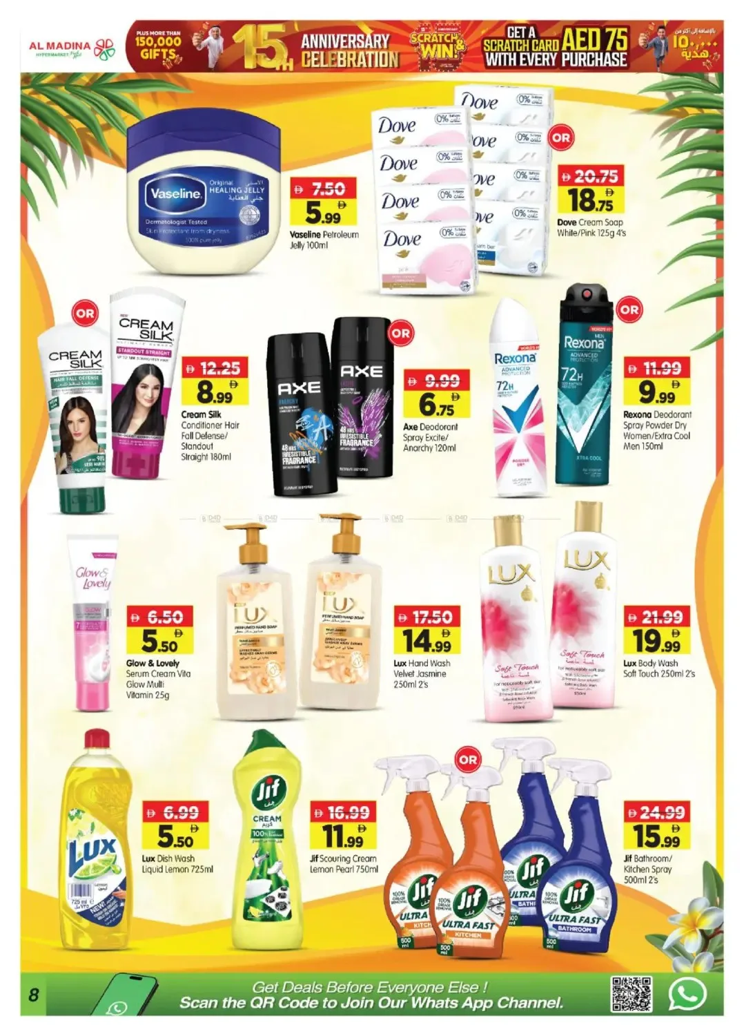 Mega Bargain Bonanza - Village Mall, Abu Dhabi from Al Madina Hypermarket until 2nd August - Al Madina Hypermarket UAE Offers & Promotions — page 8