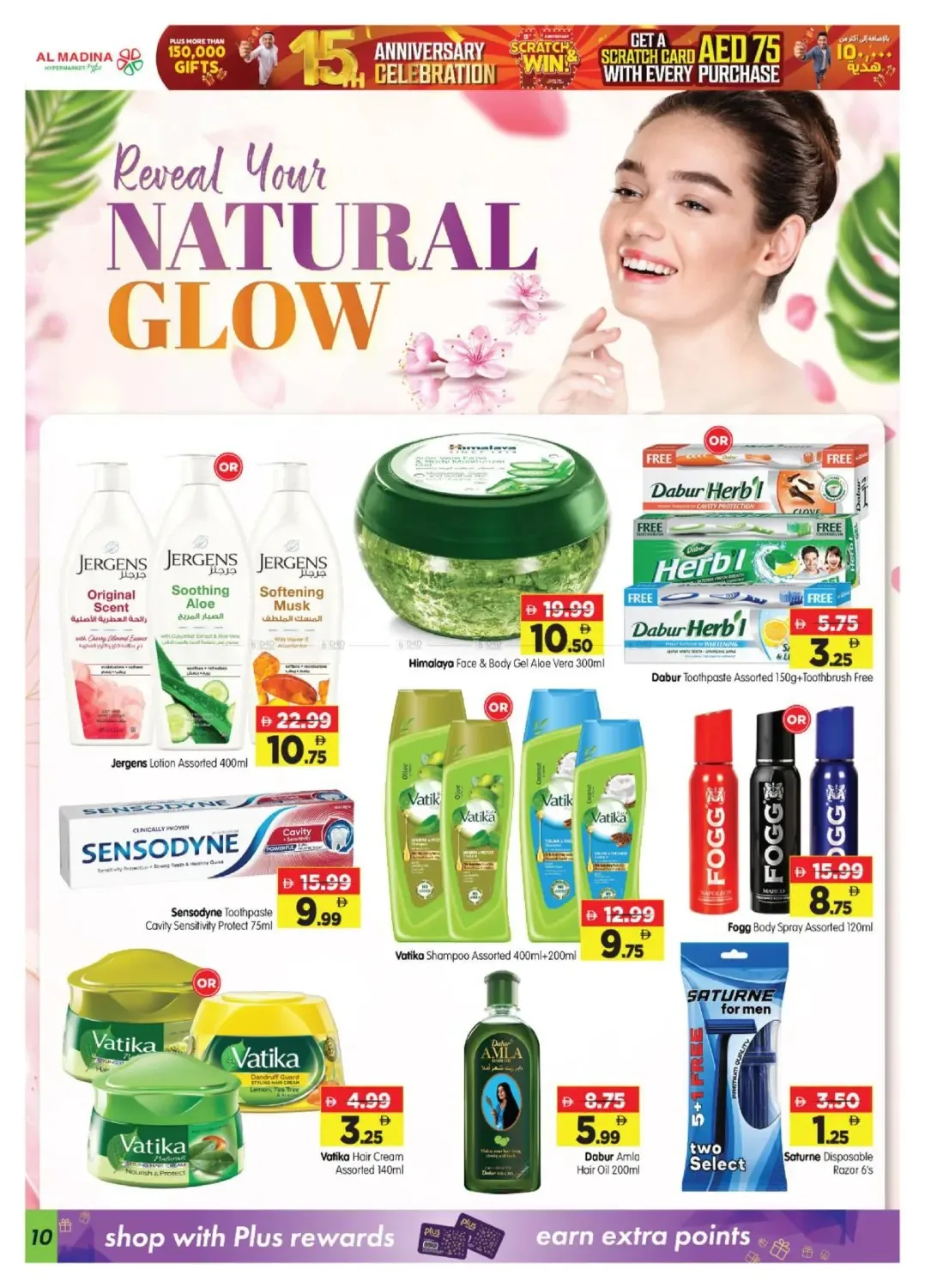 Mega Bargain Bonanza - Village Mall, Abu Dhabi from Al Madina Hypermarket until 2nd August - Al Madina Hypermarket UAE Offers & Promotions — page 10