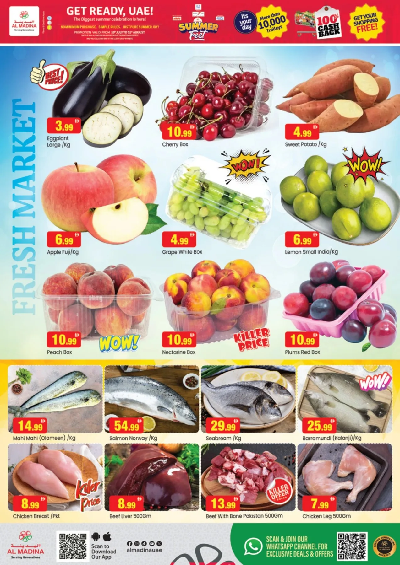 Summer Fest - Central Mall, Dubai from Al Madina Hypermarket until 16th July - Al Madina Hypermarket UAE Offers & Promotions — page 2