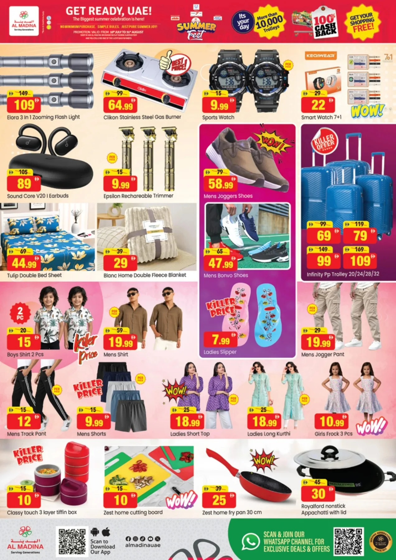 Summer Fest - Central Mall, Dubai from Al Madina Hypermarket until 16th July - Al Madina Hypermarket UAE Offers & Promotions — page 5