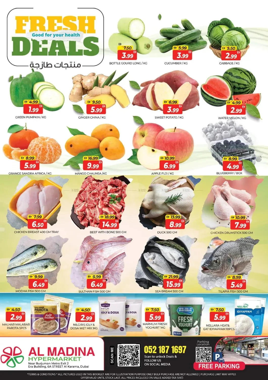 Summer Fest - Karama, Dubai from Al Madina Hypermarket until 2nd August - Al Madina Hypermarket UAE Offers & Promotions — page 2