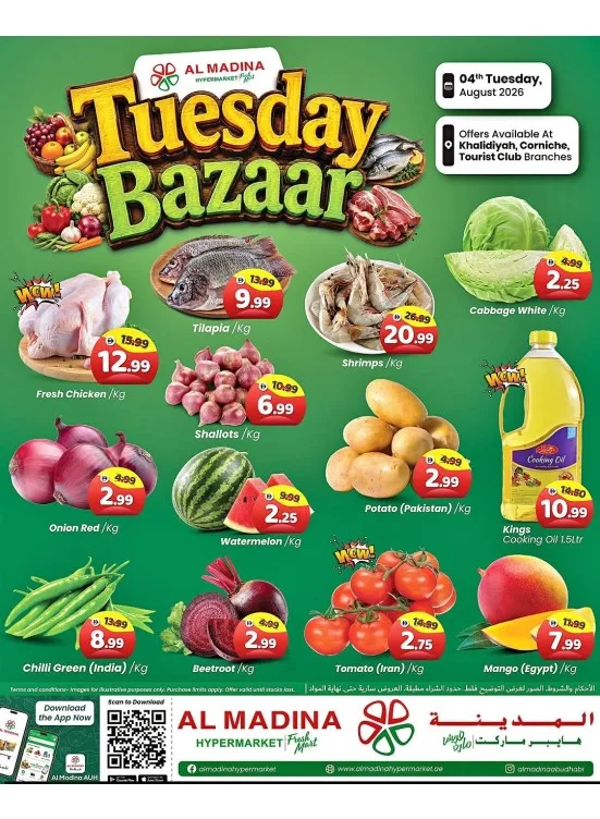 Tuesday Bazaar - Hamdan Street ,Abu Dhabi from Al Madina Hypermarket until 4th August - Al Madina Hypermarket UAE Offers & Promotions catalogue cover