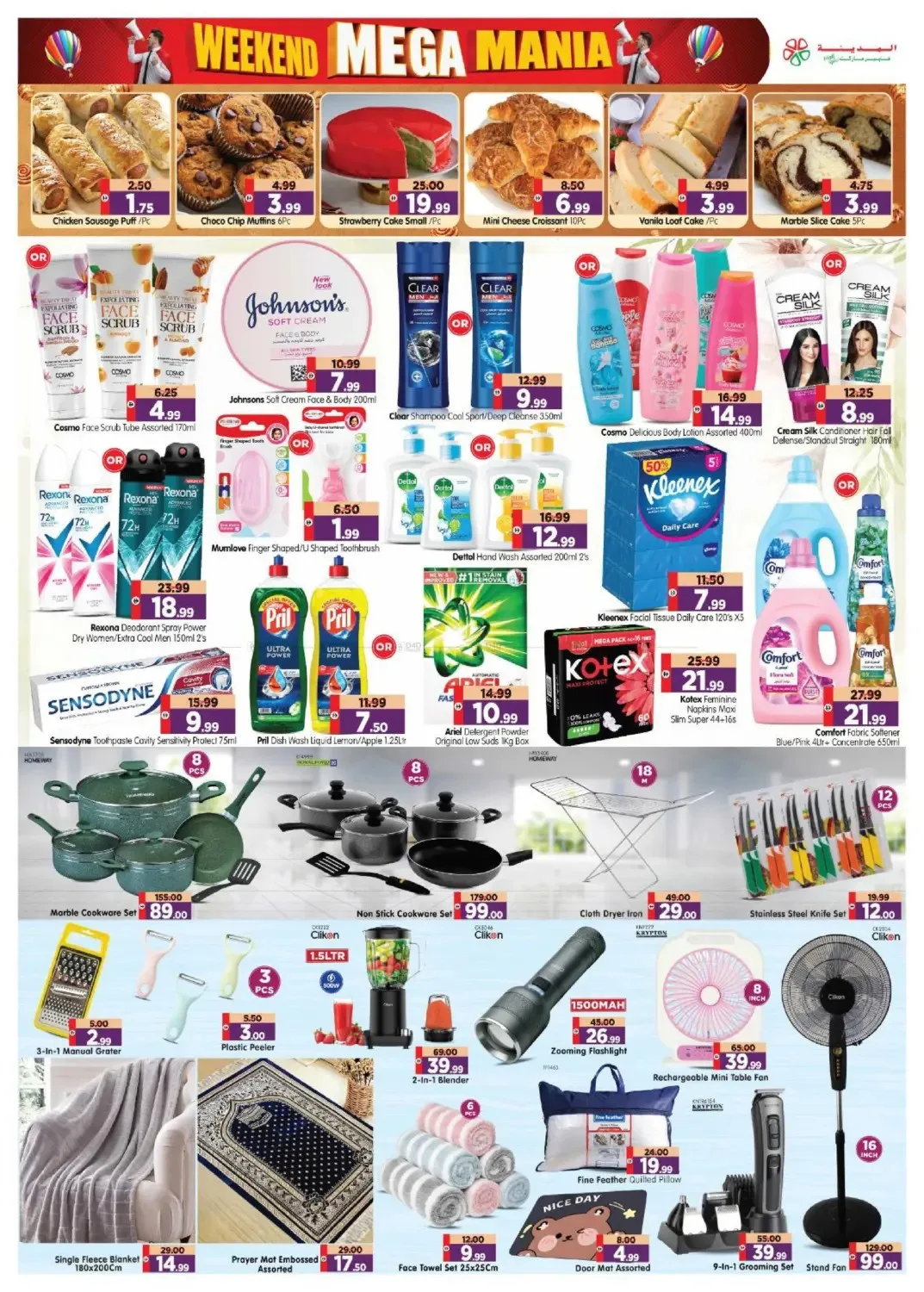 Weekend Mega Mania - Hamdan Street & Khalifa City, Abu Dhabi from Al Madina Hypermarket until 12th July - Al Madina Hypermarket UAE Offers & Promotions — page 2