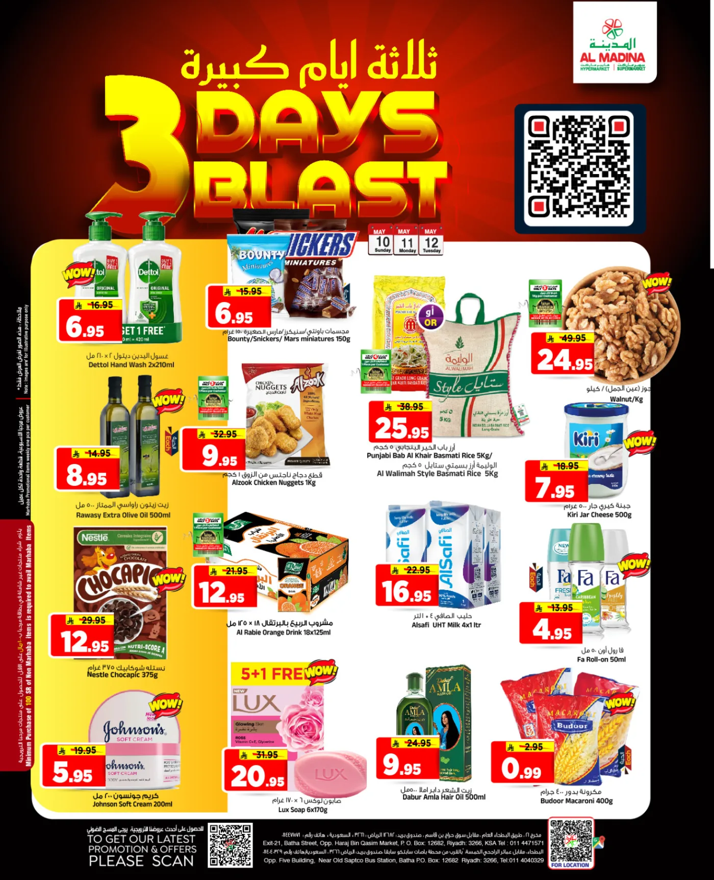 3 Days Blast Deals from Al Madina Hypermarket until 12th May - Al Madina Hypermarket KSA Offers & Promotions — page 1