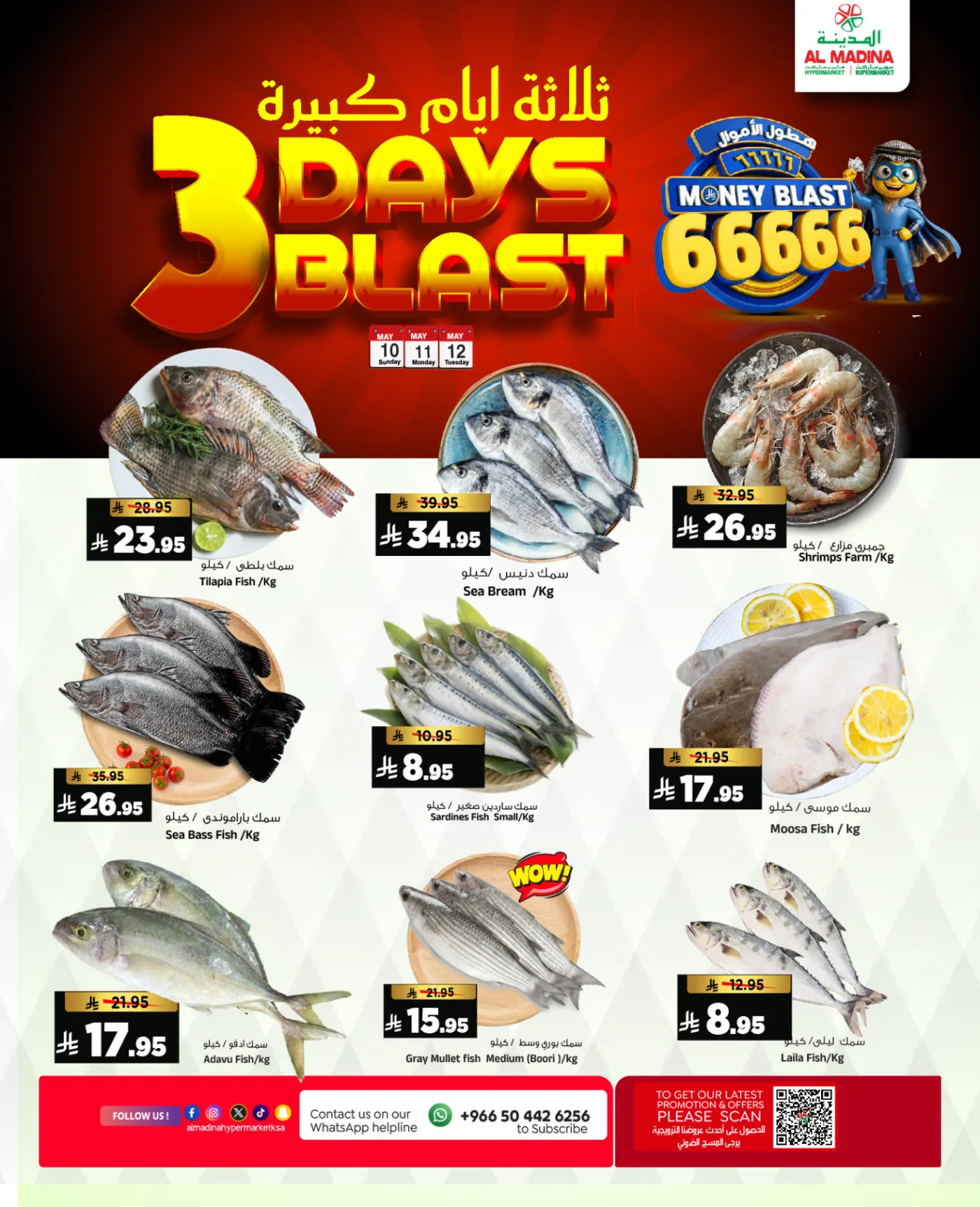 3 Days Blast Deals from Al Madina Hypermarket until 12th May - Al Madina Hypermarket KSA Offers & Promotions — page 2
