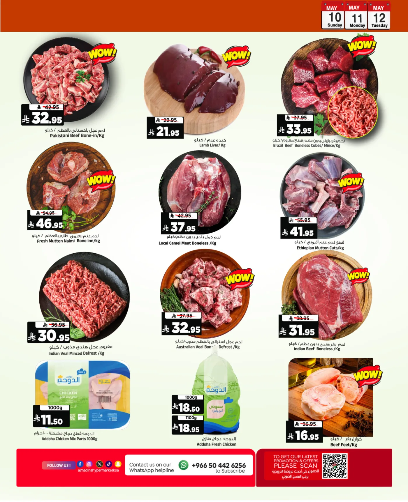 3 Days Blast Deals from Al Madina Hypermarket until 12th May - Al Madina Hypermarket KSA Offers & Promotions — page 3